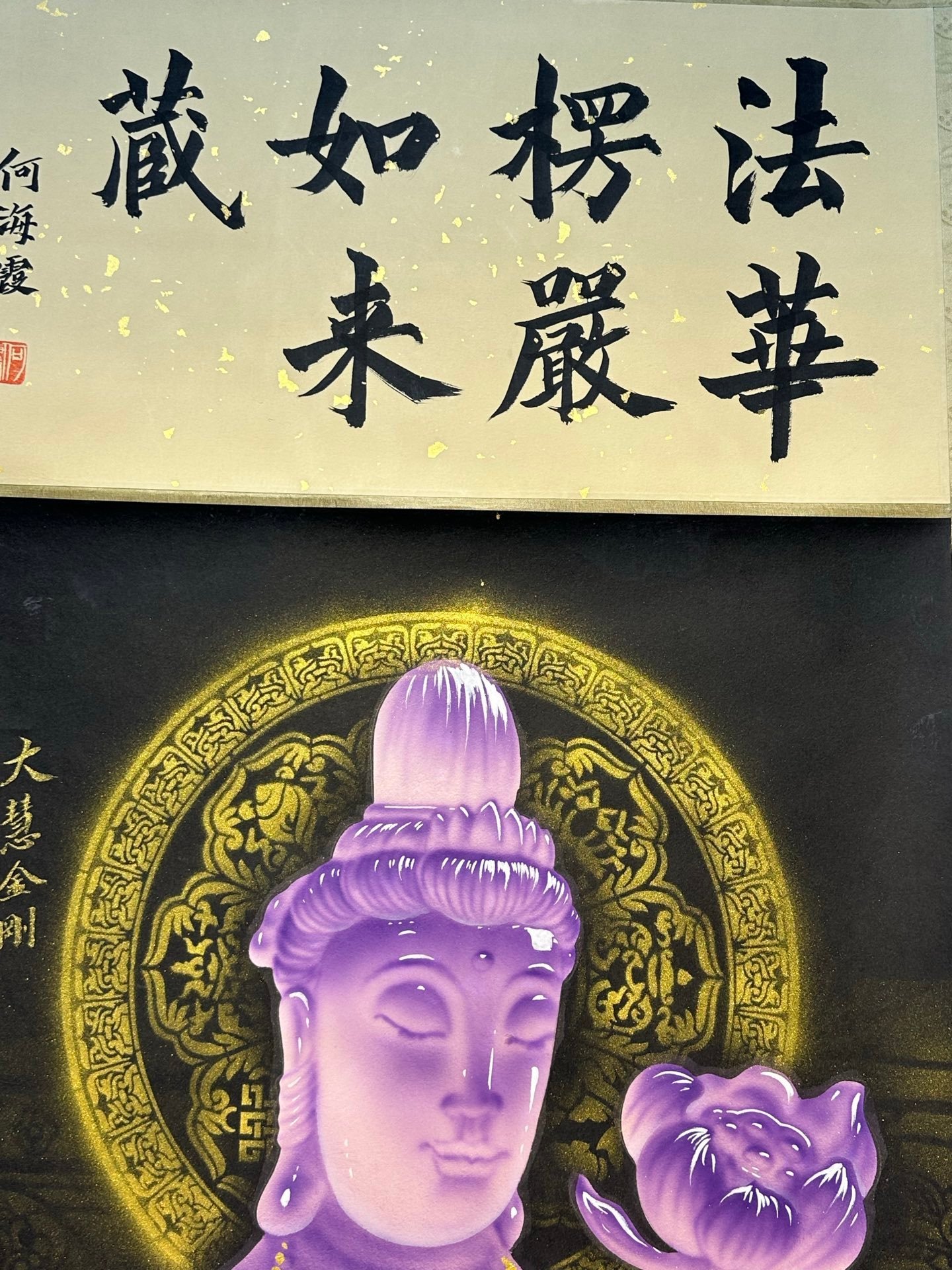 Chinese scroll painting Zhang Daqian