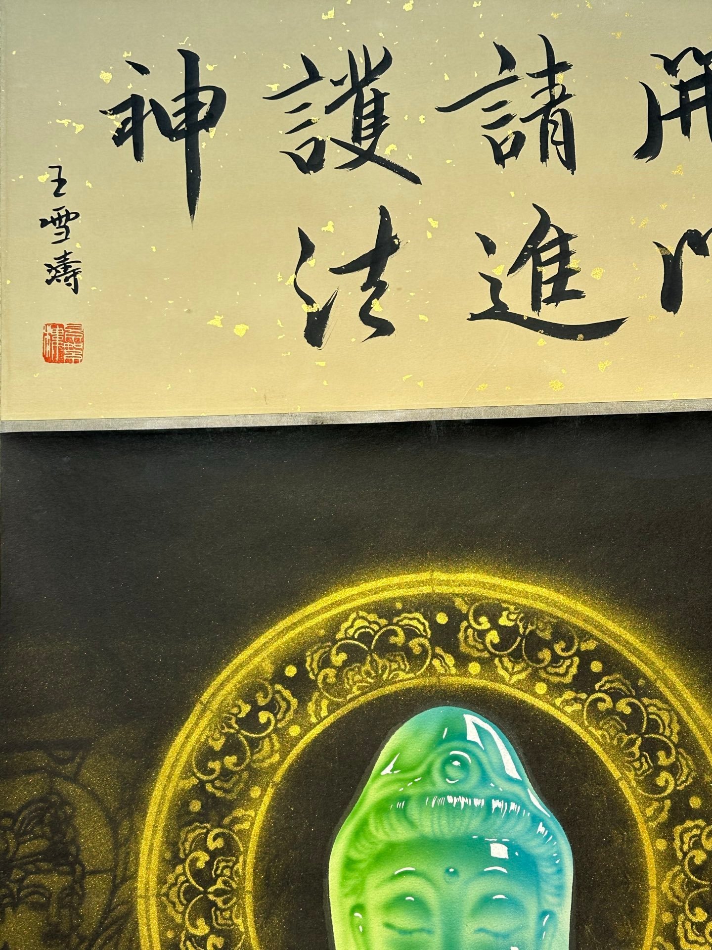 Chinese scroll painting Zhang Daqian