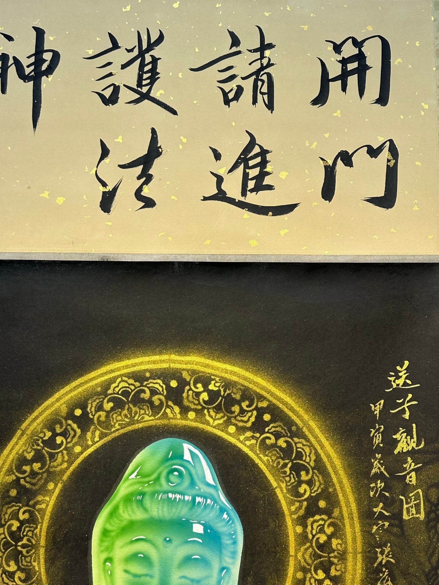 Chinese scroll painting Zhang Daqian