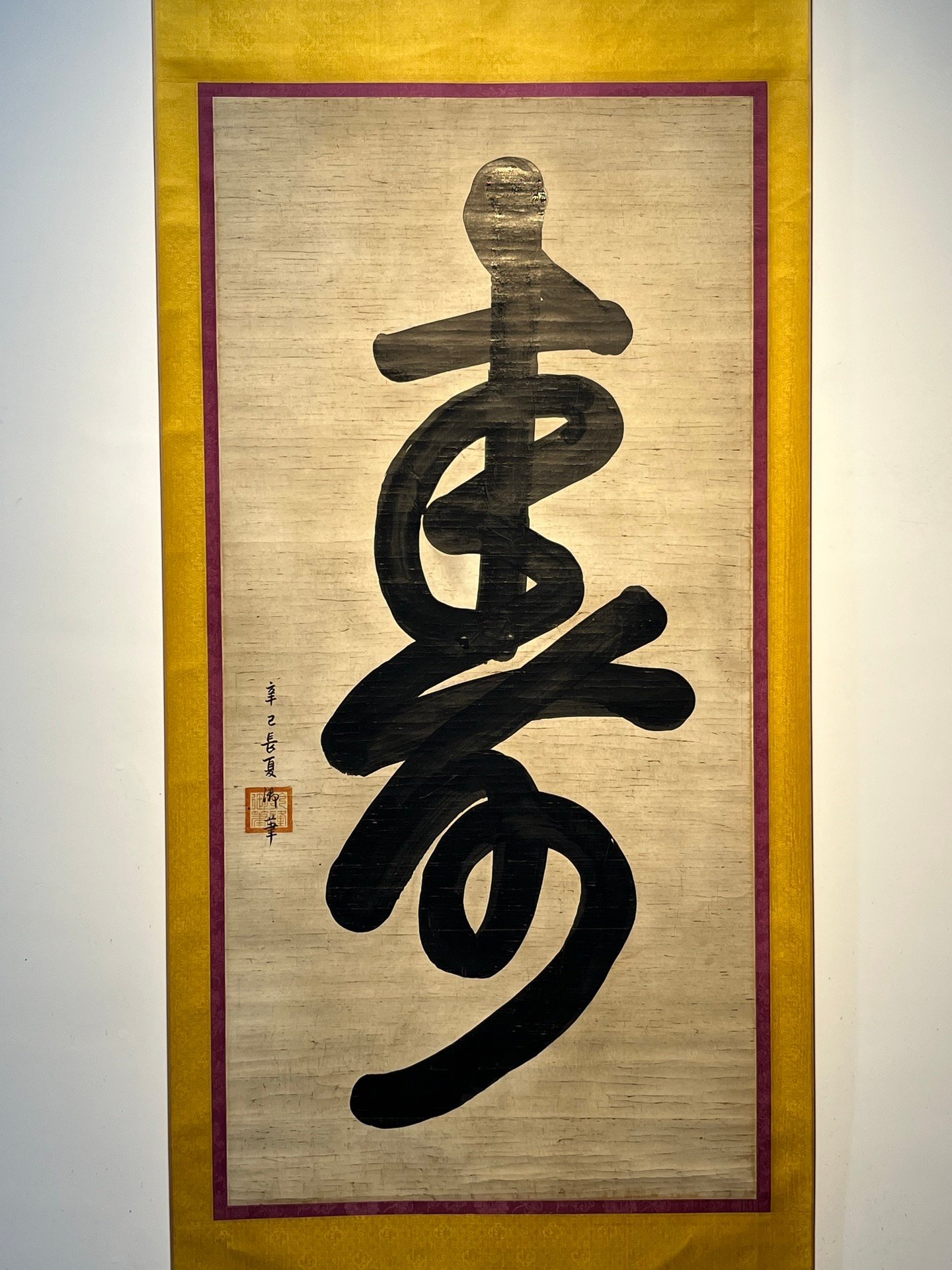 Chinese scroll painting Zhang Daqian