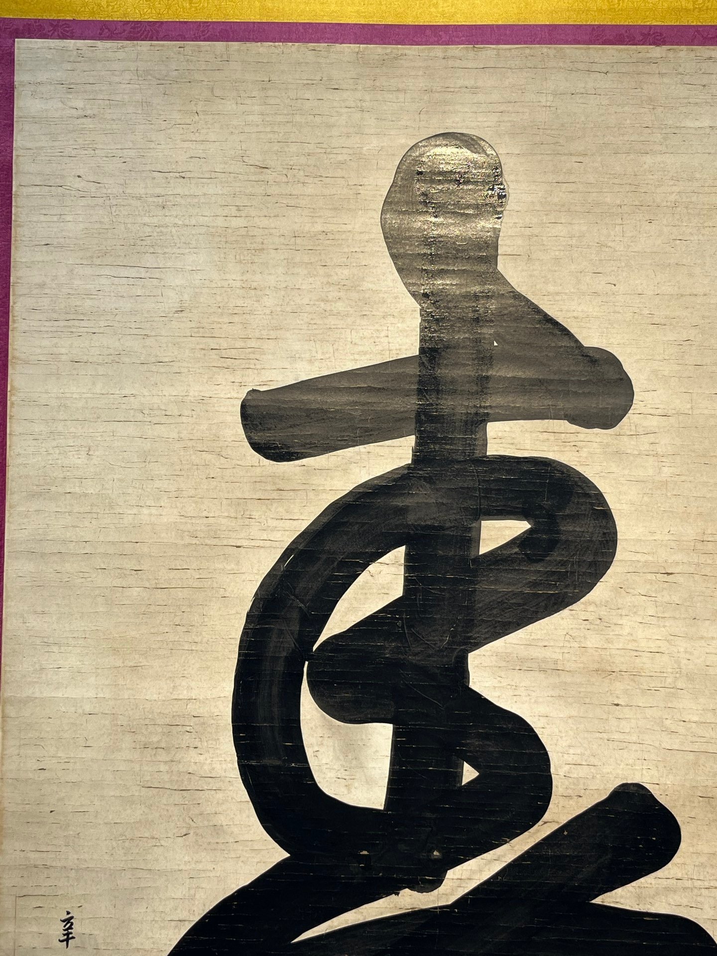 Chinese scroll painting Zhang Daqian