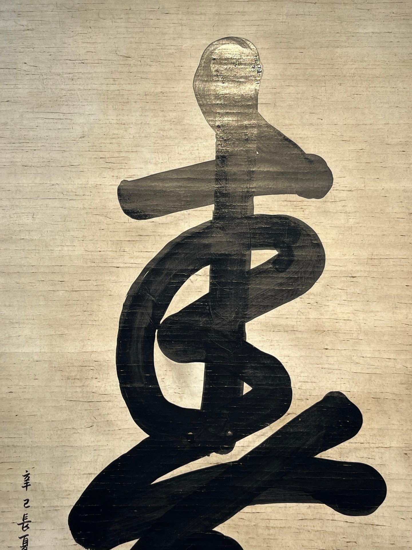Chinese scroll painting Zhang Daqian