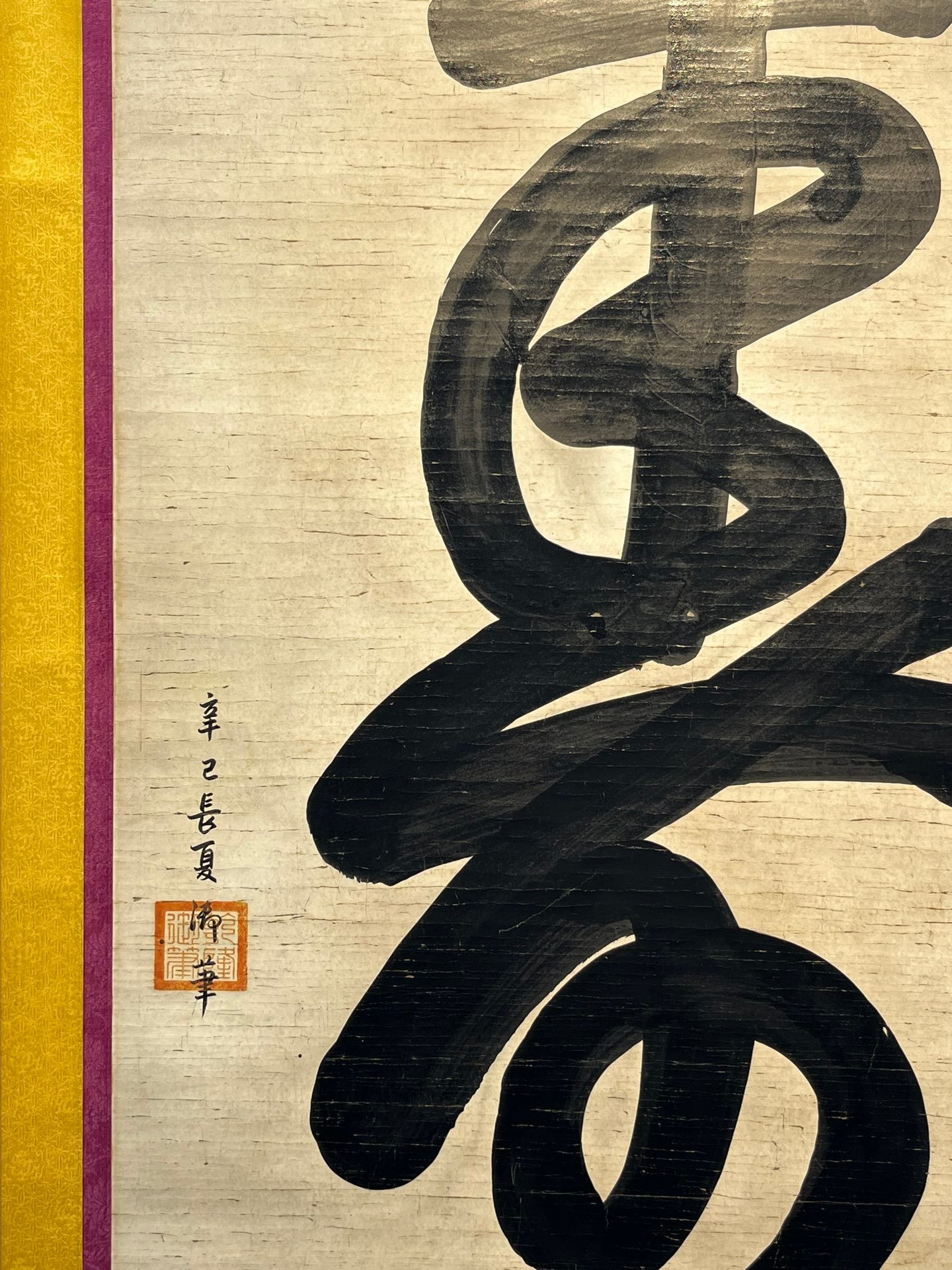 Chinese scroll painting Zhang Daqian