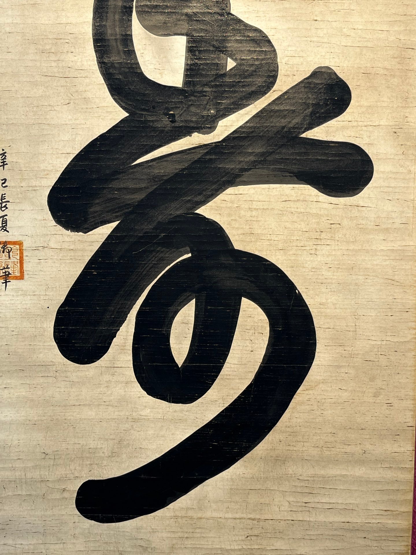 Chinese scroll painting Zhang Daqian