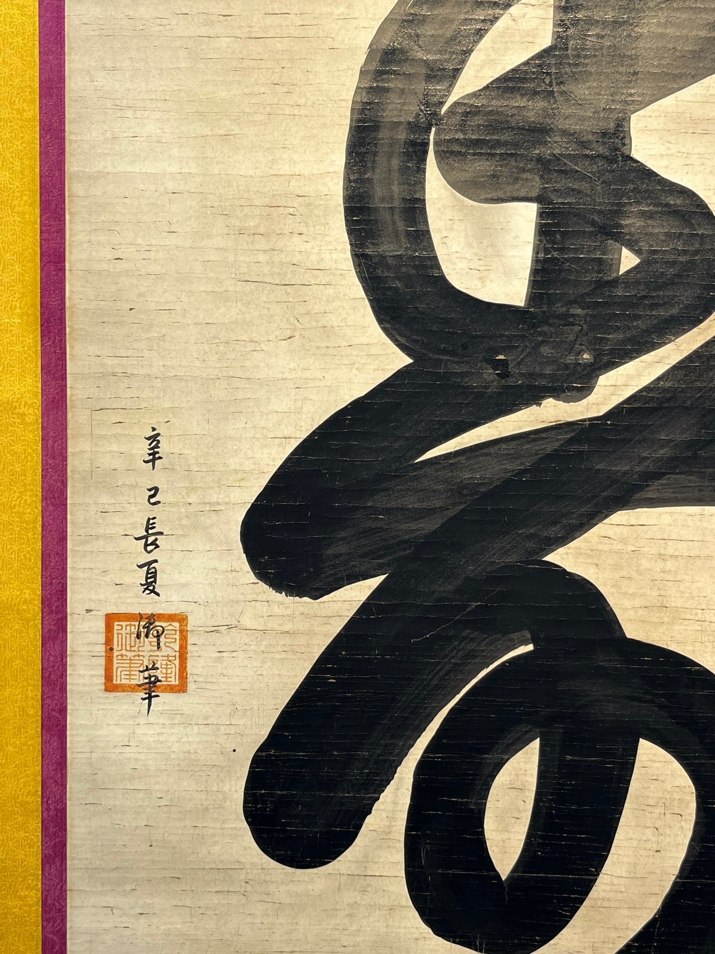 Chinese scroll painting Zhang Daqian