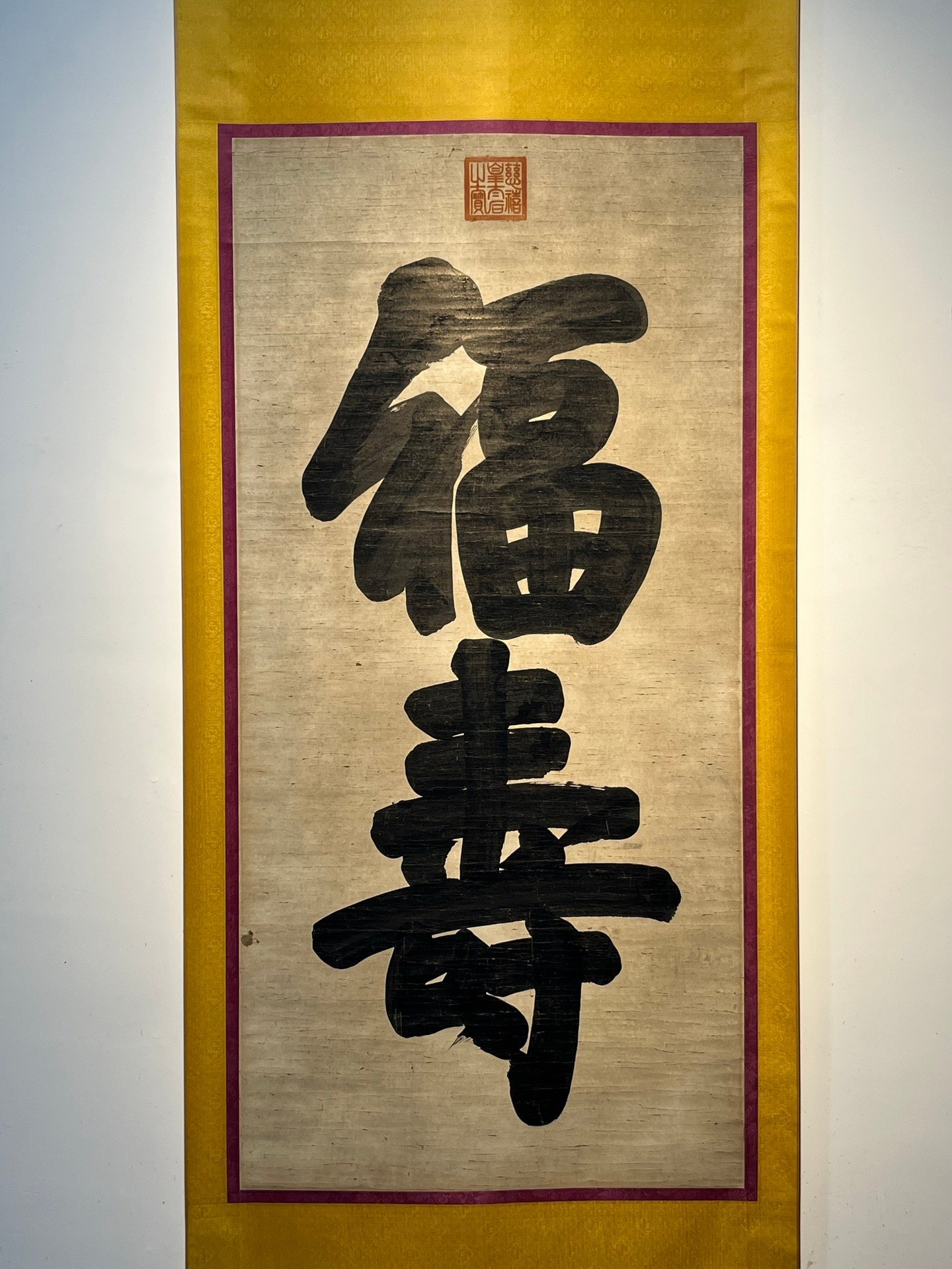 Chinese scroll painting Dowager Cixi