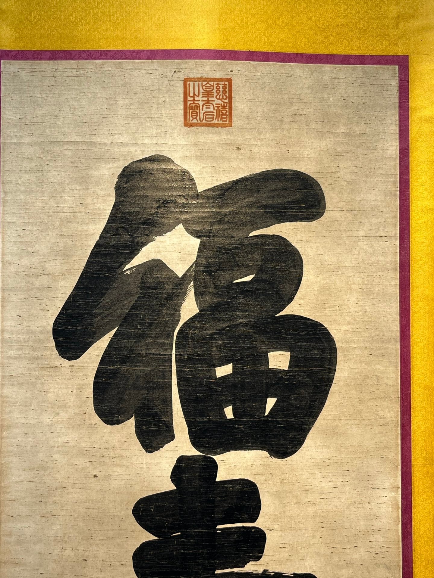 Chinese scroll painting Dowager Cixi