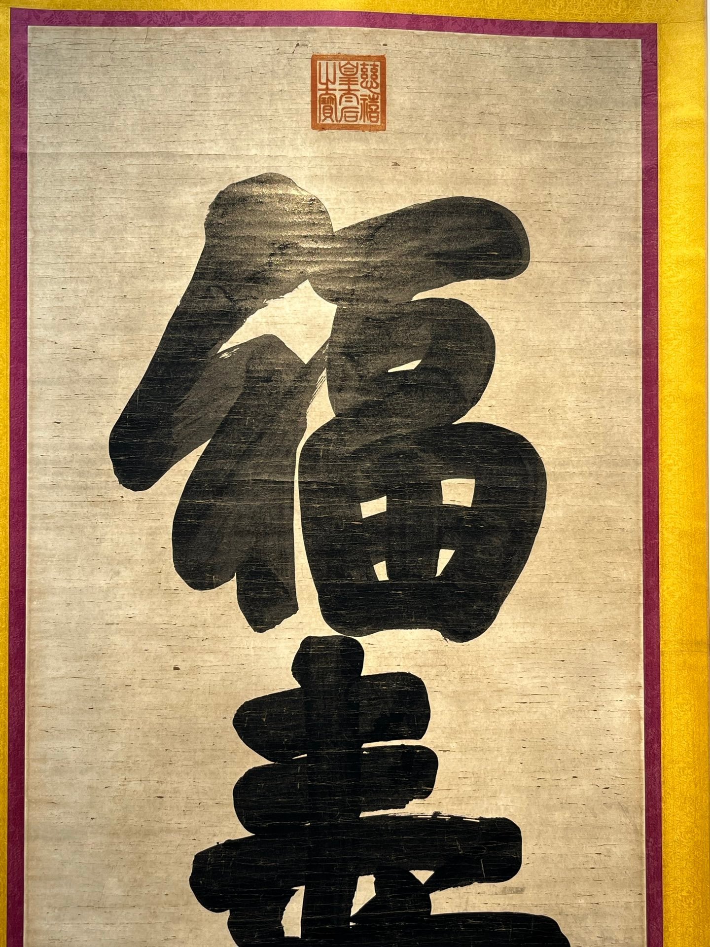 Chinese scroll painting Dowager Cixi
