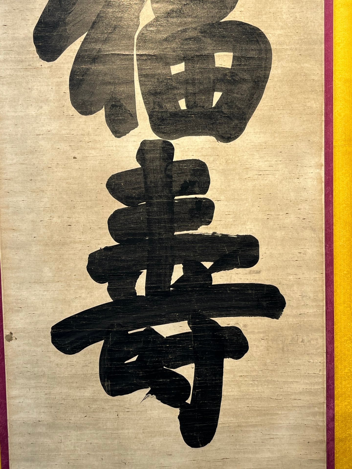 Chinese scroll painting Dowager Cixi
