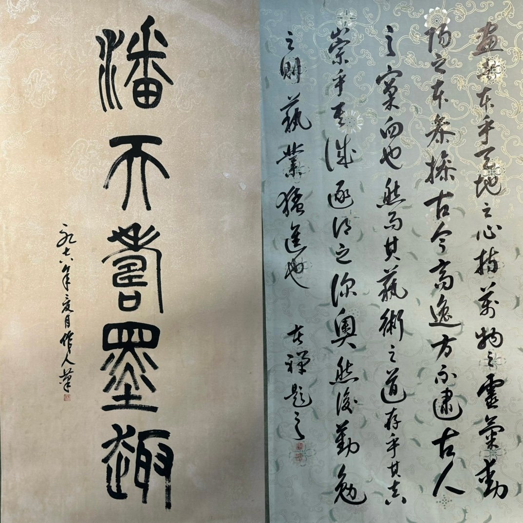 Chinese scroll painting Pan Tianshou