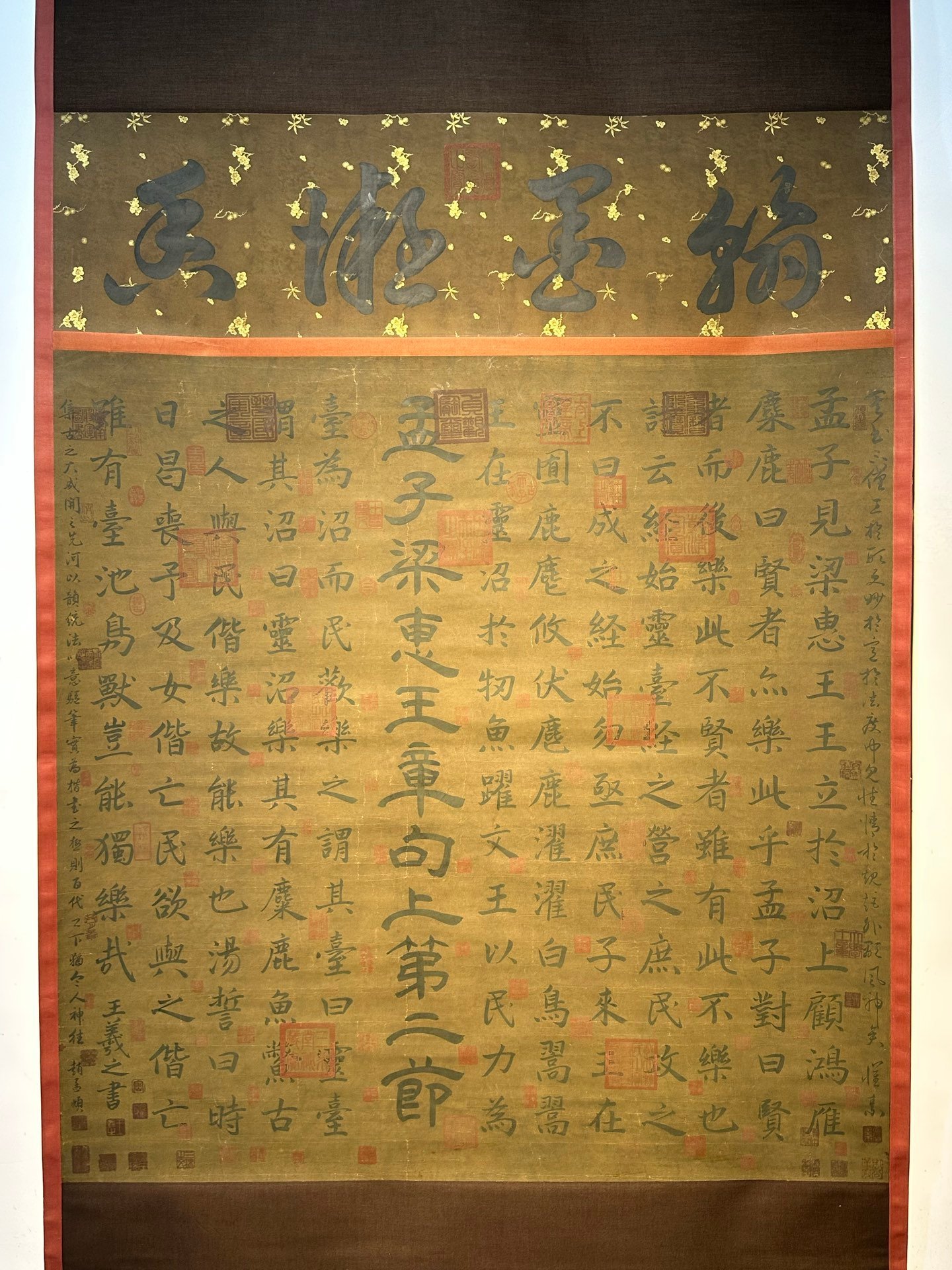 Chinese scroll painting Wang Xizhi