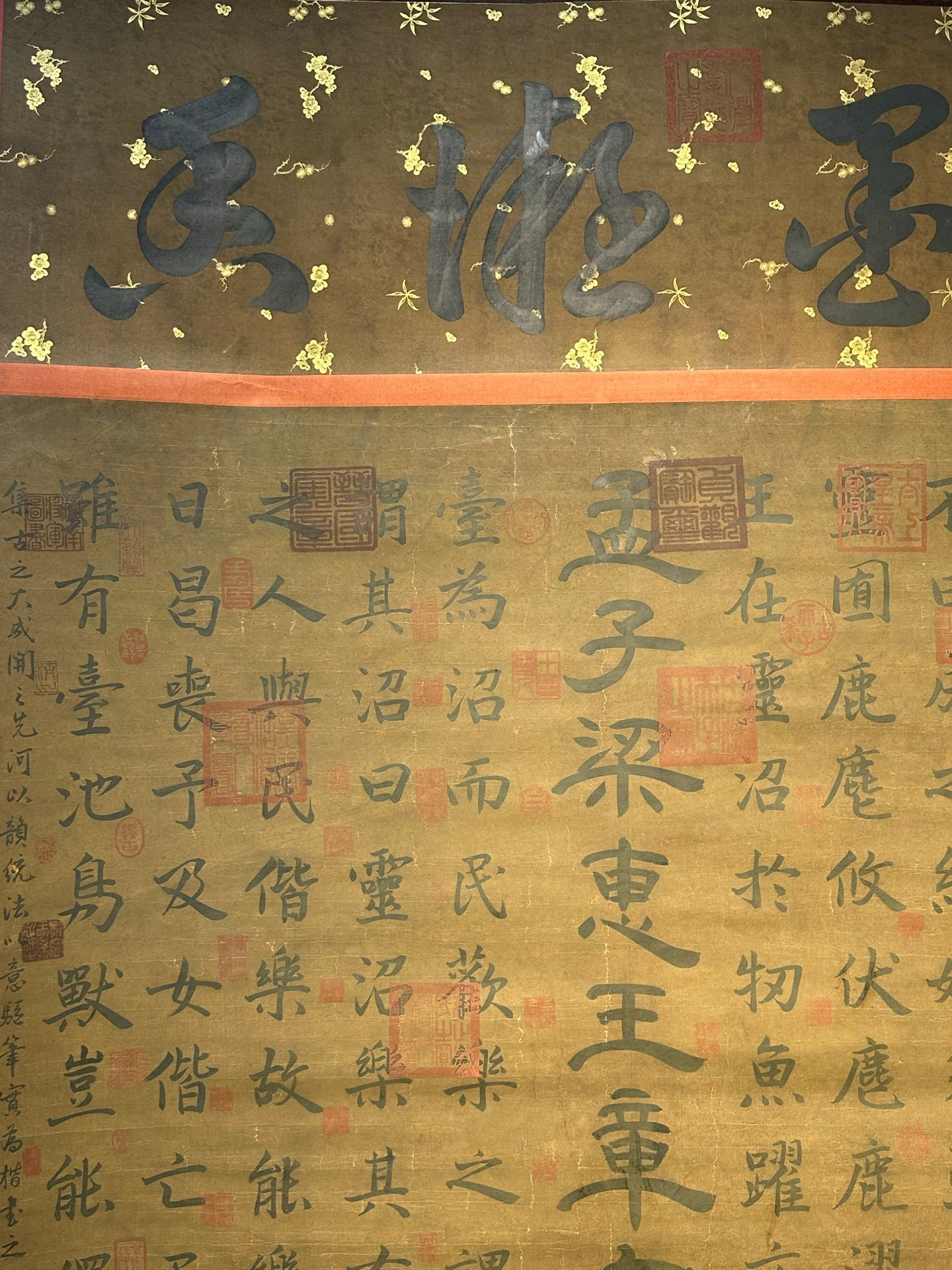 Chinese scroll painting Wang Xizhi