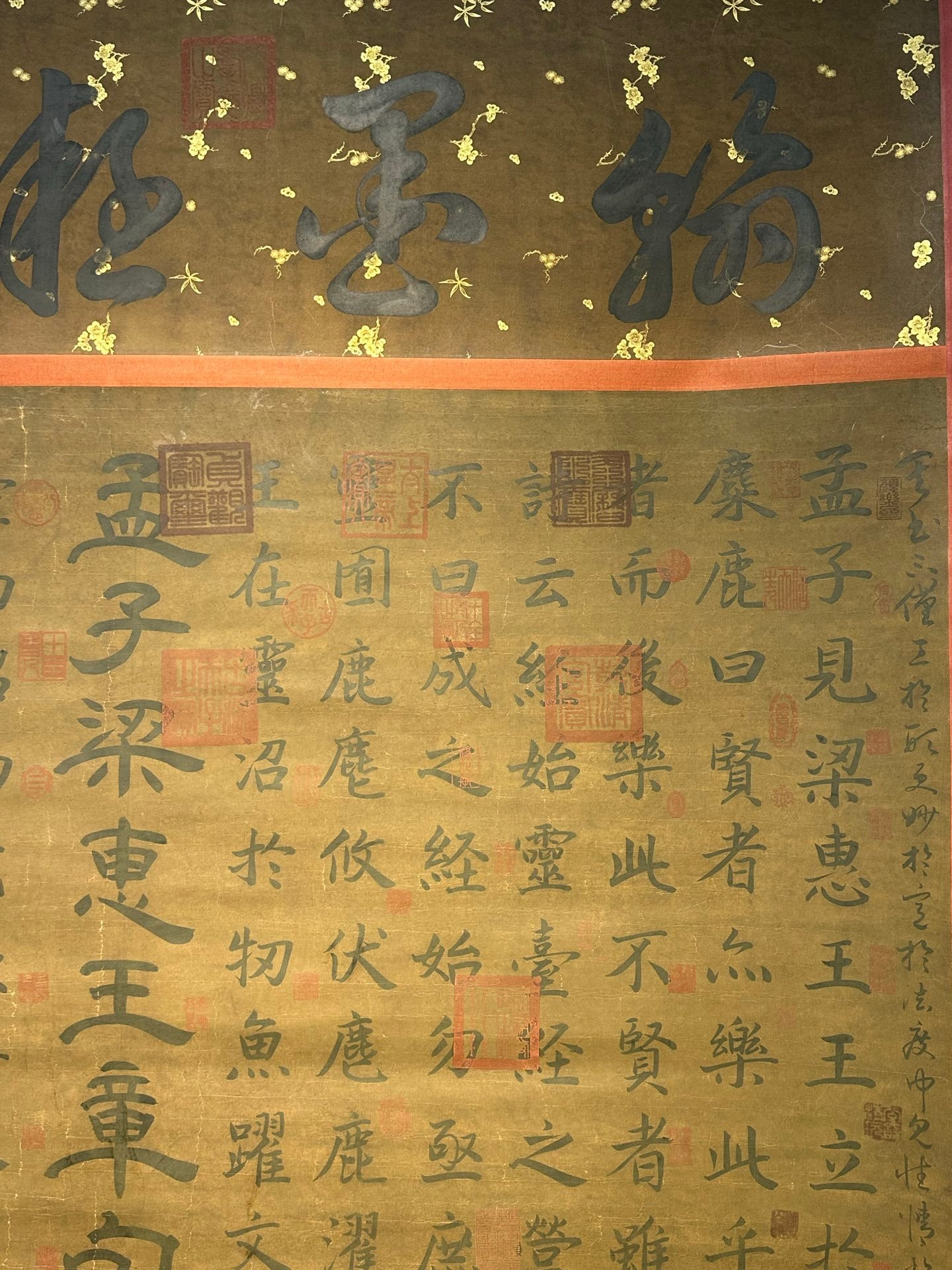 Chinese scroll painting Wang Xizhi