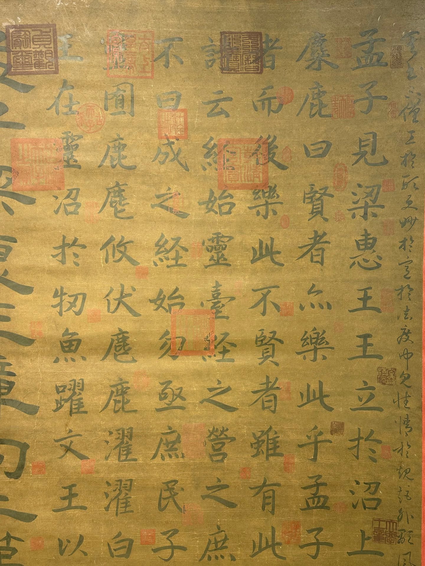 Chinese scroll painting Wang Xizhi