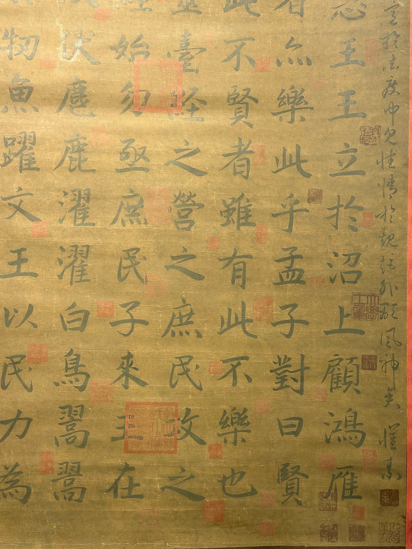 Chinese scroll painting Wang Xizhi