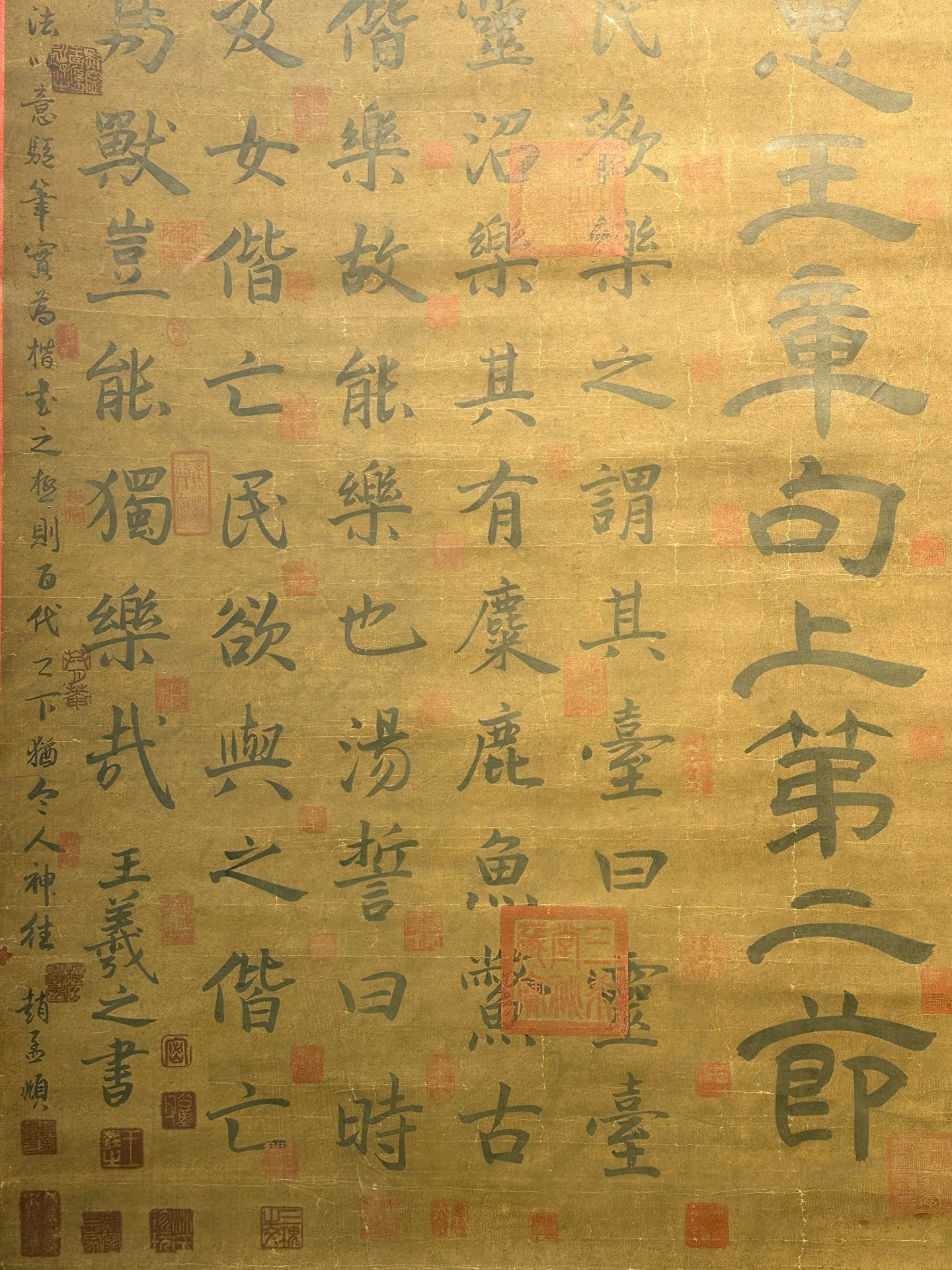 Chinese scroll painting Wang Xizhi