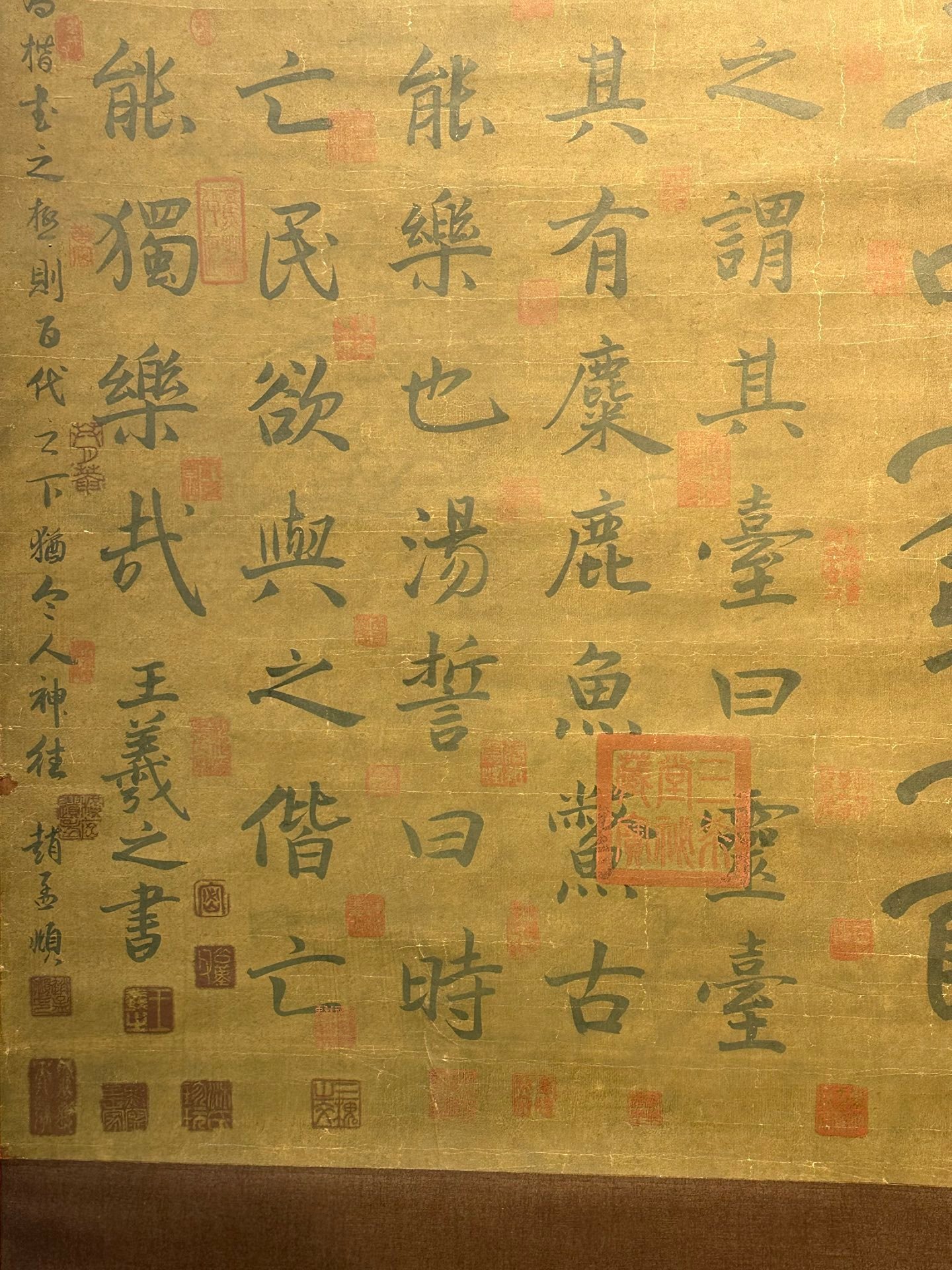 Chinese scroll painting Wang Xizhi