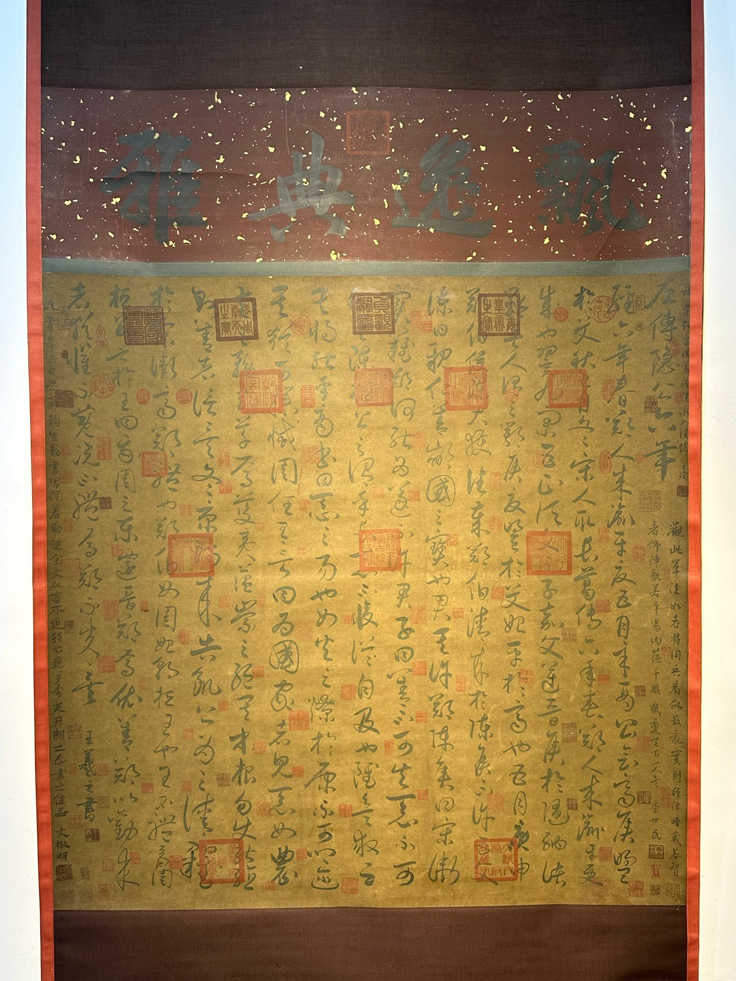 Chinese scroll painting Wang Xizhi