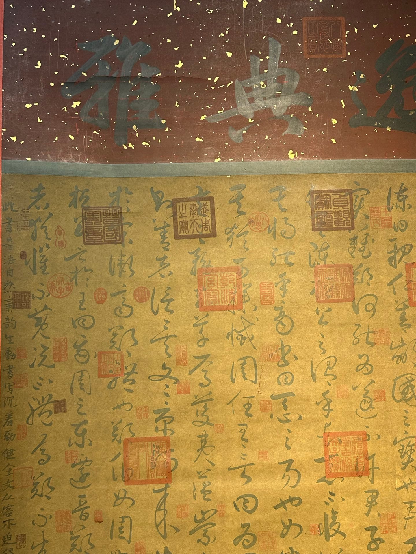 Chinese scroll painting Wang Xizhi