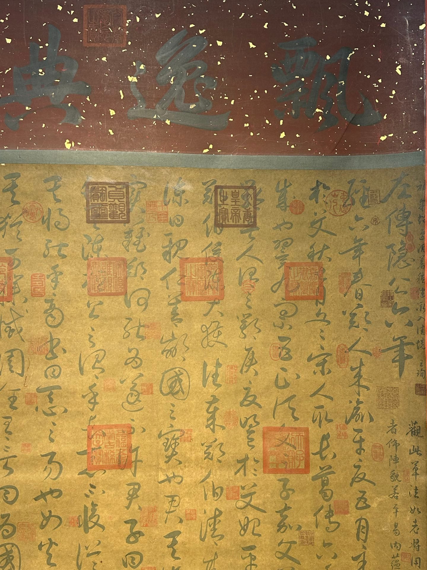 Chinese scroll painting Wang Xizhi