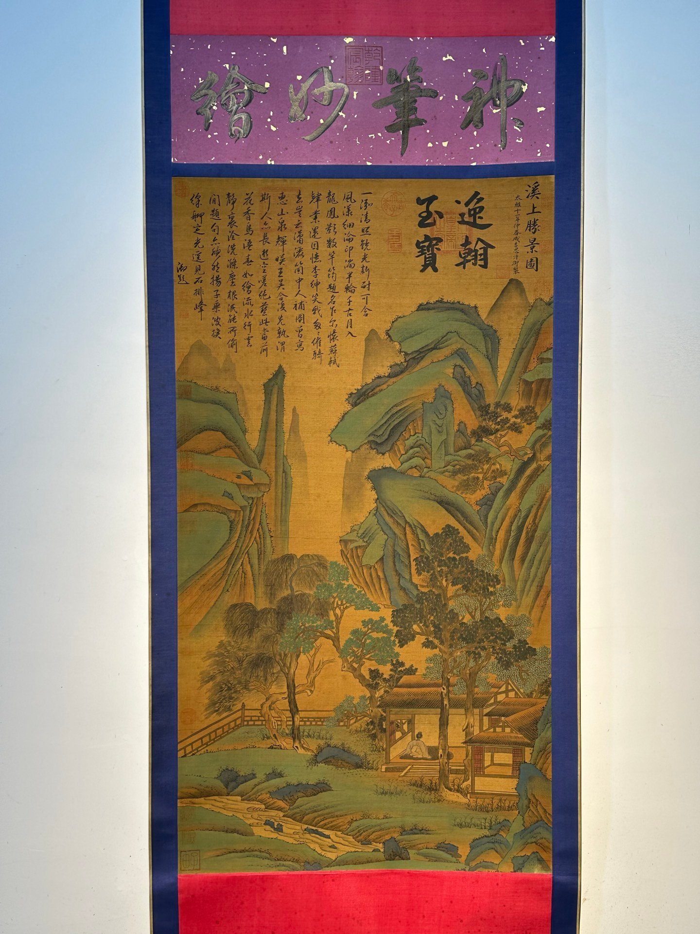 Chinese scroll painting Genghis Khan