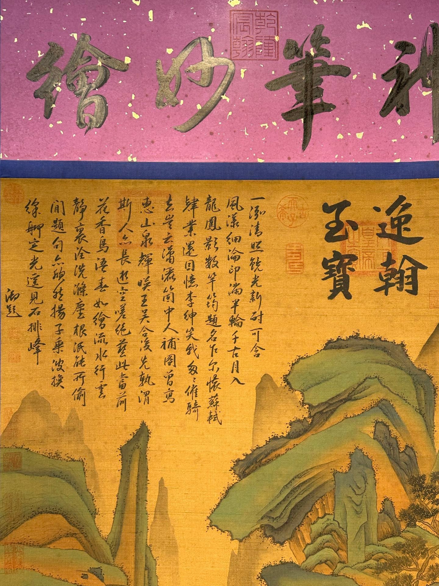 Chinese scroll painting Genghis Khan