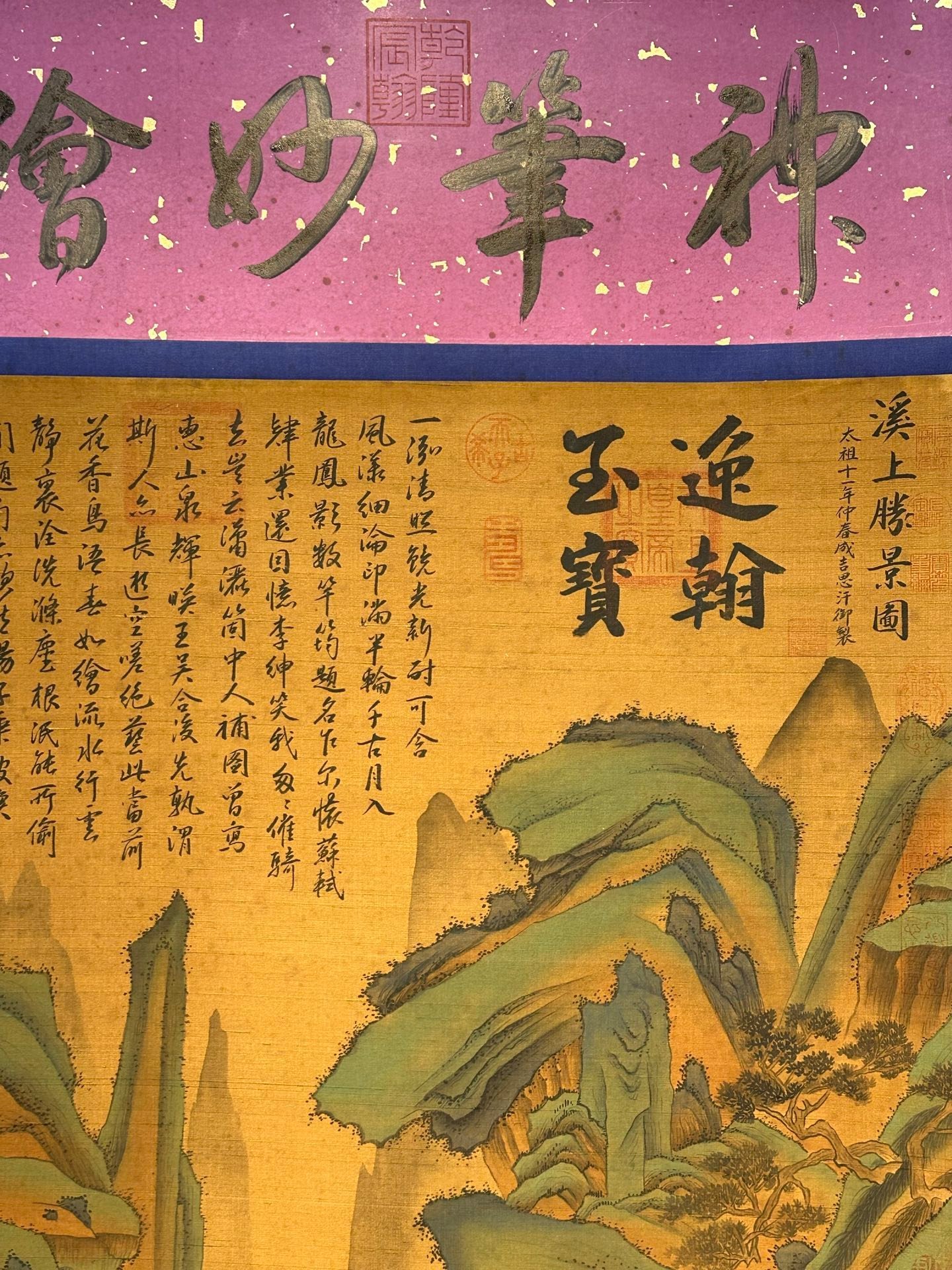 Chinese scroll painting Genghis Khan