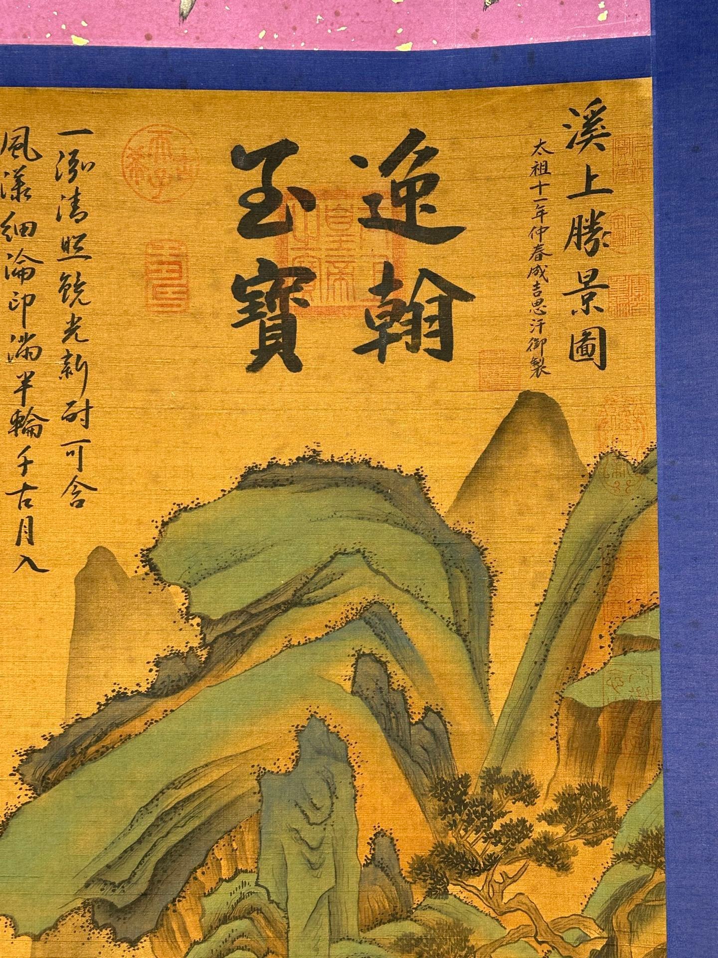 Chinese scroll painting Genghis Khan