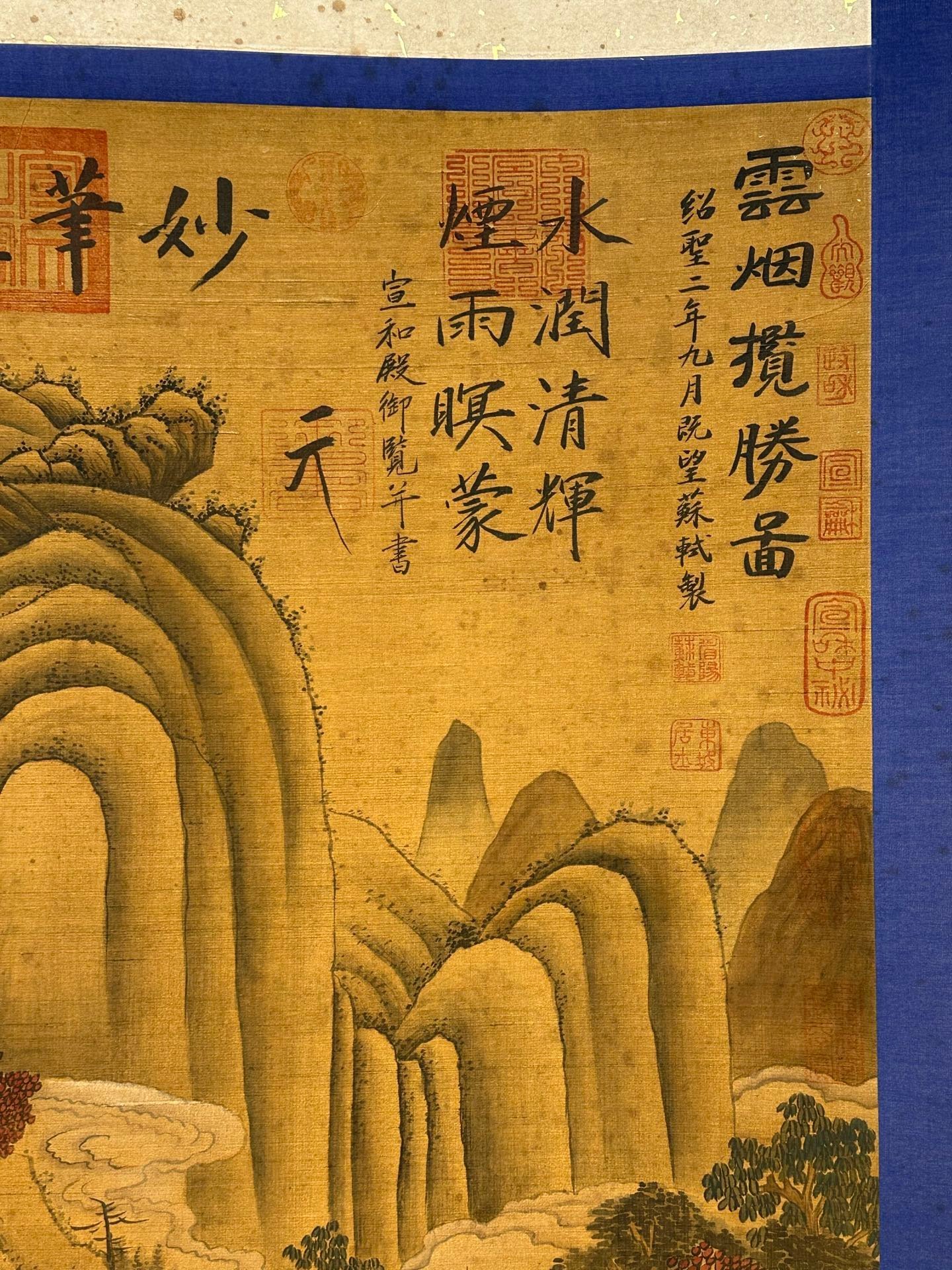 Chinese scroll painting Su Shi