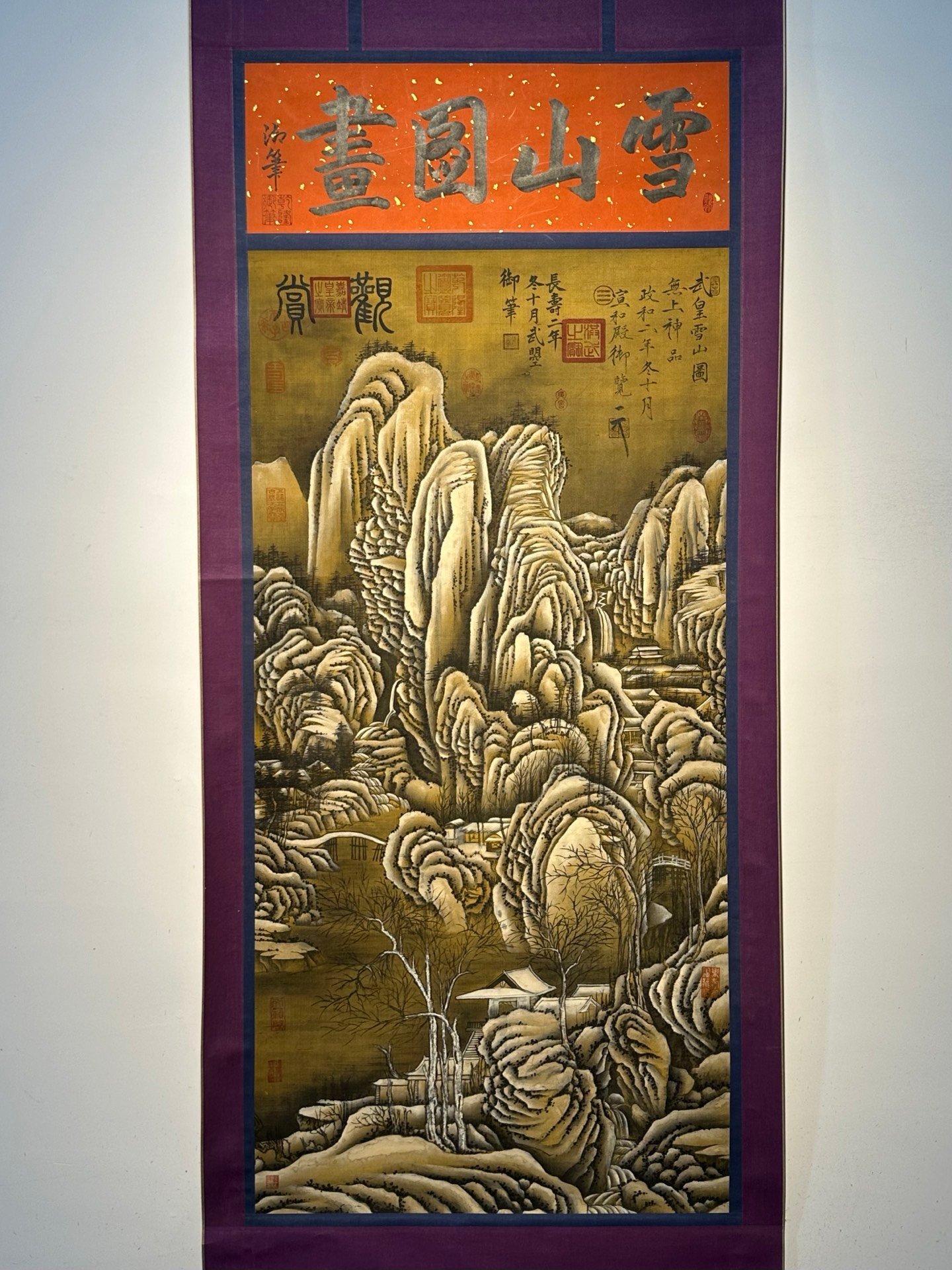 Chinese scroll painting Wu Zetian