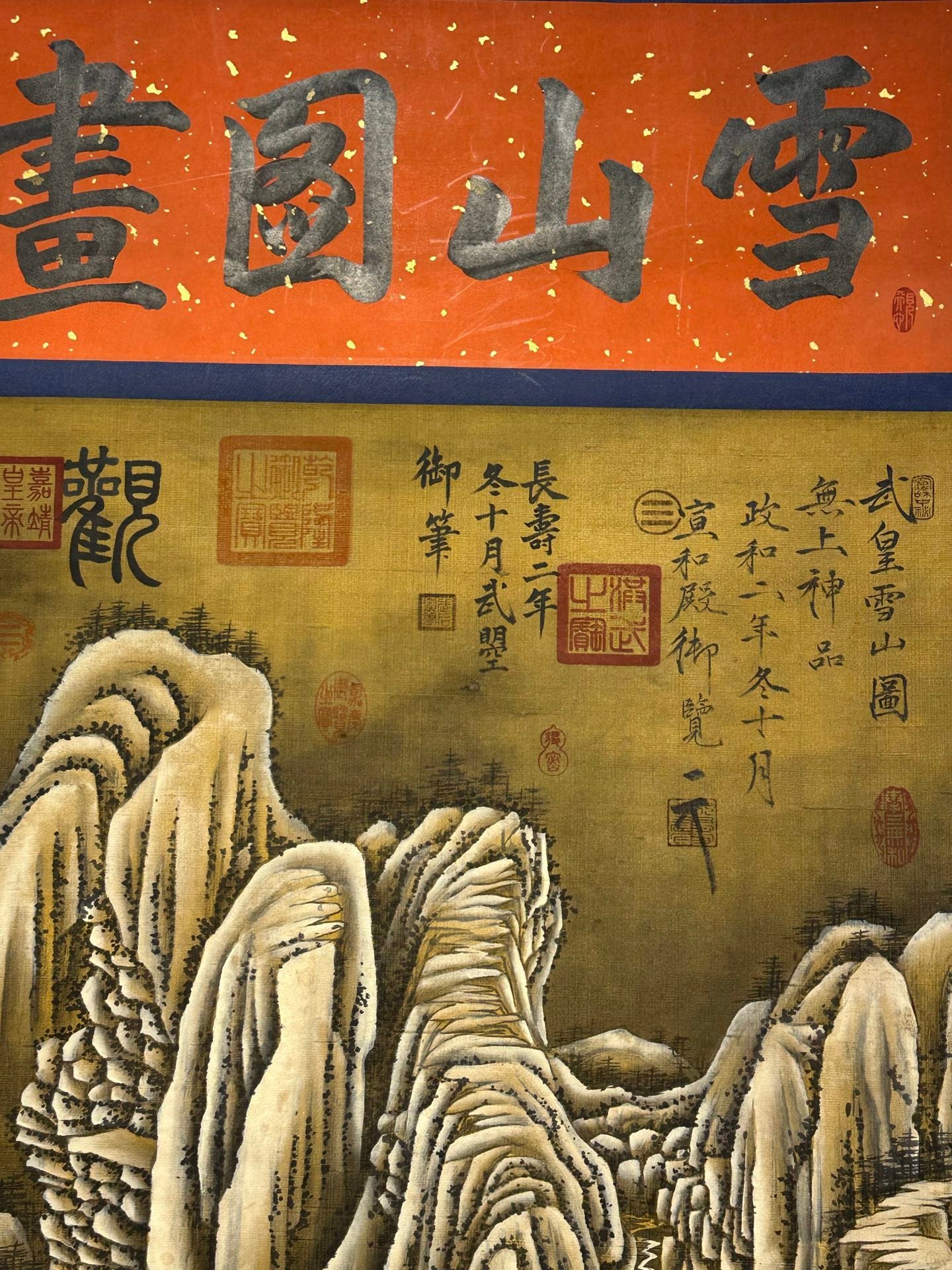 Chinese scroll painting Wu Zetian
