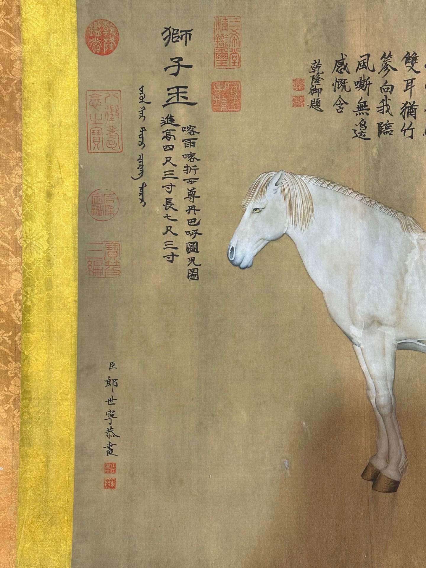 Chinese scroll painting Lang Shining