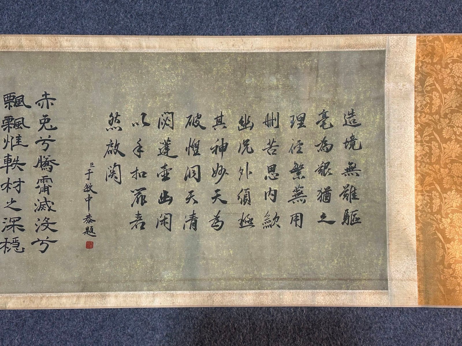 Chinese scroll painting Lang Shining