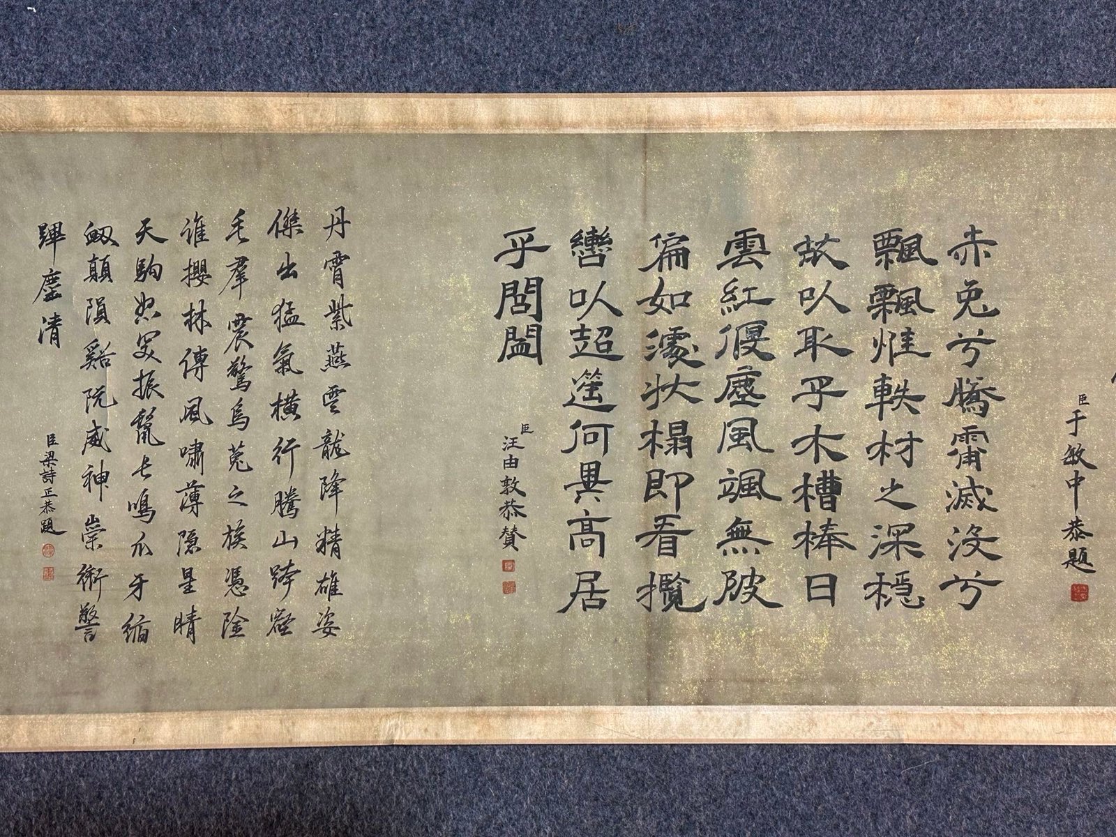 Chinese scroll painting Lang Shining