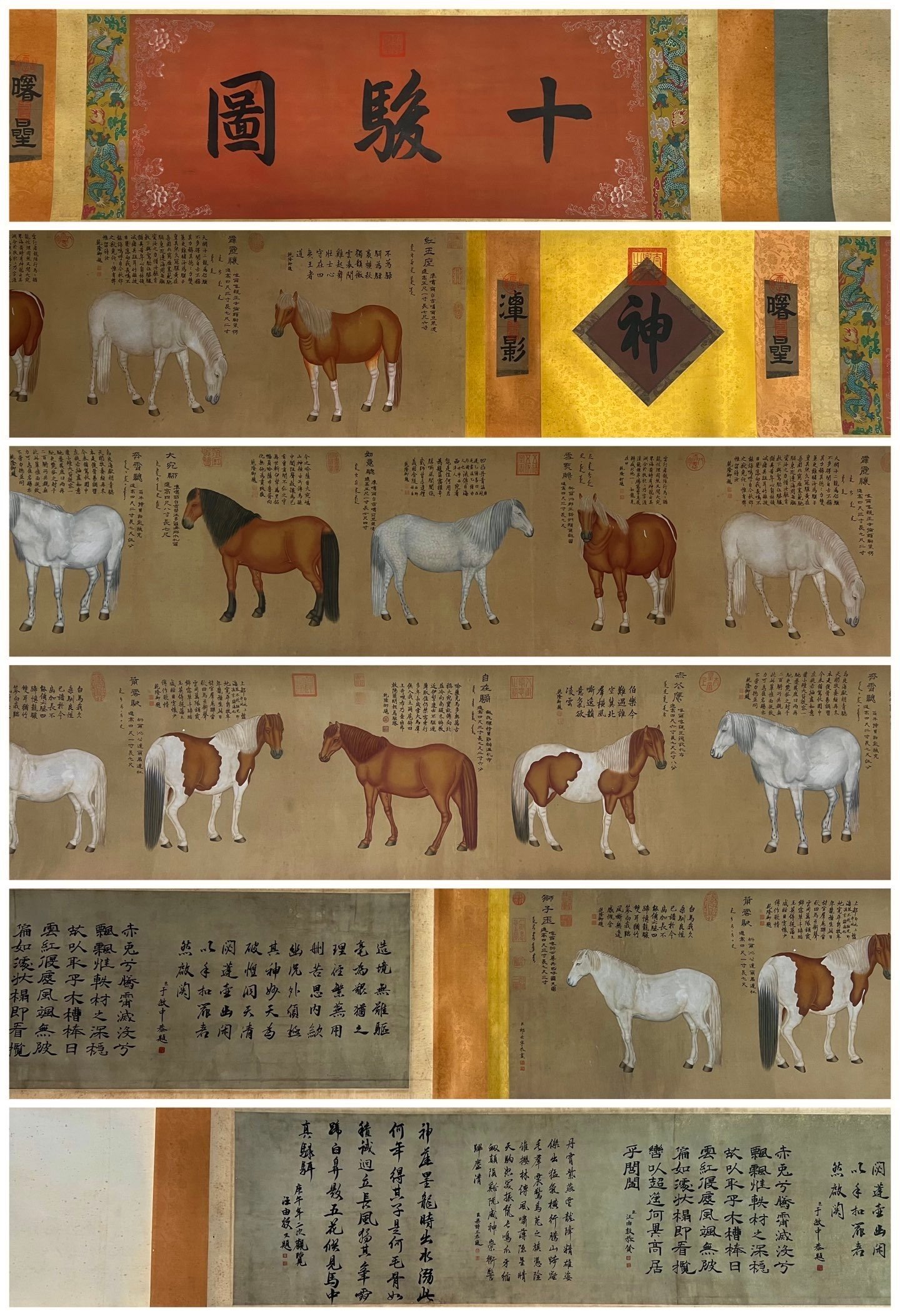 Chinese scroll painting Lang Shining