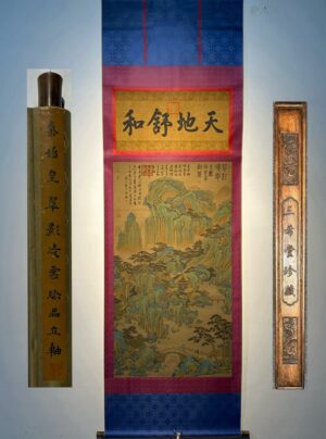 Chinese scroll painting Qing Shi Huang Ying Zheng