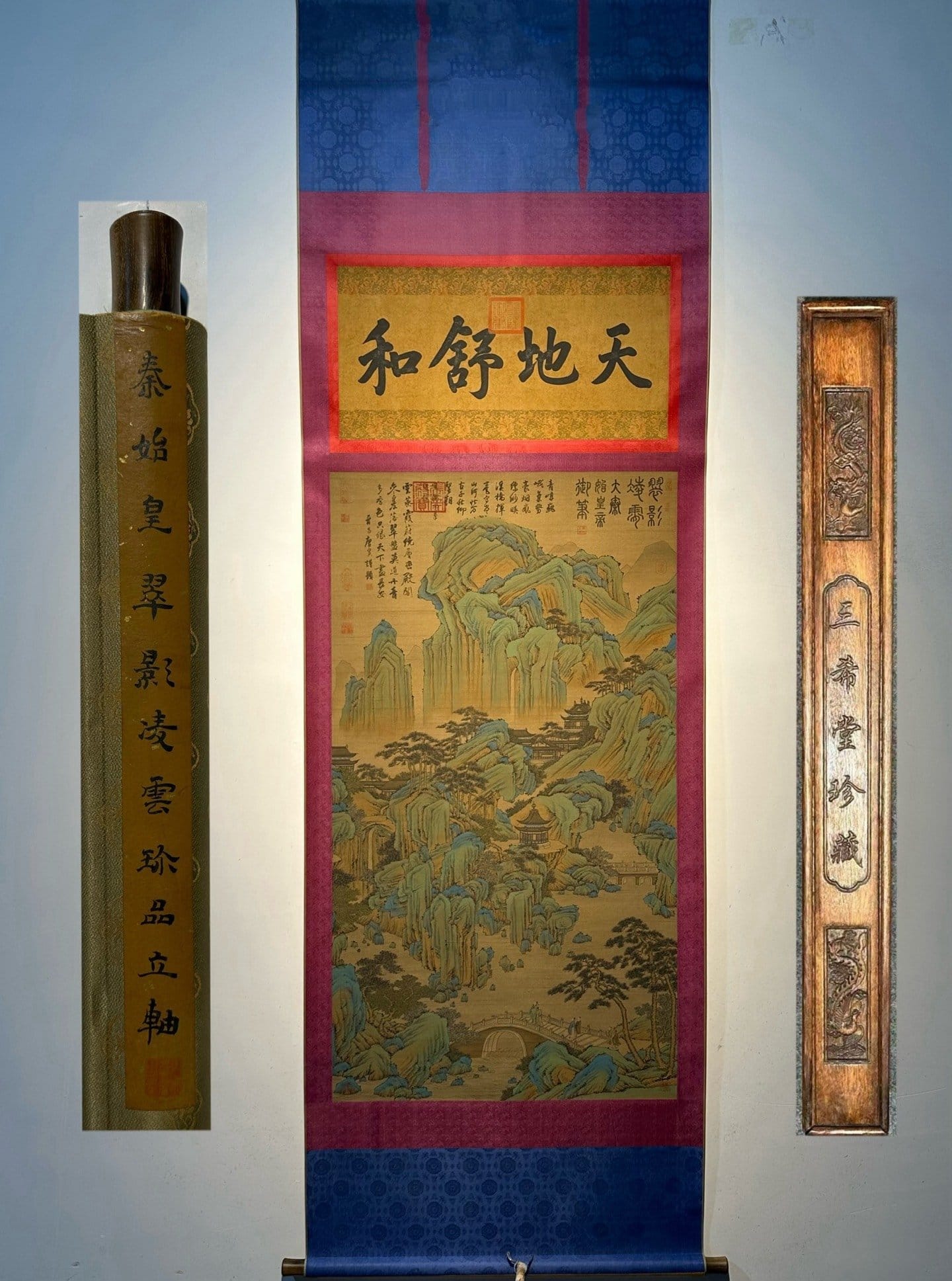 Chinese scroll painting Qing Shi Huang Ying Zheng