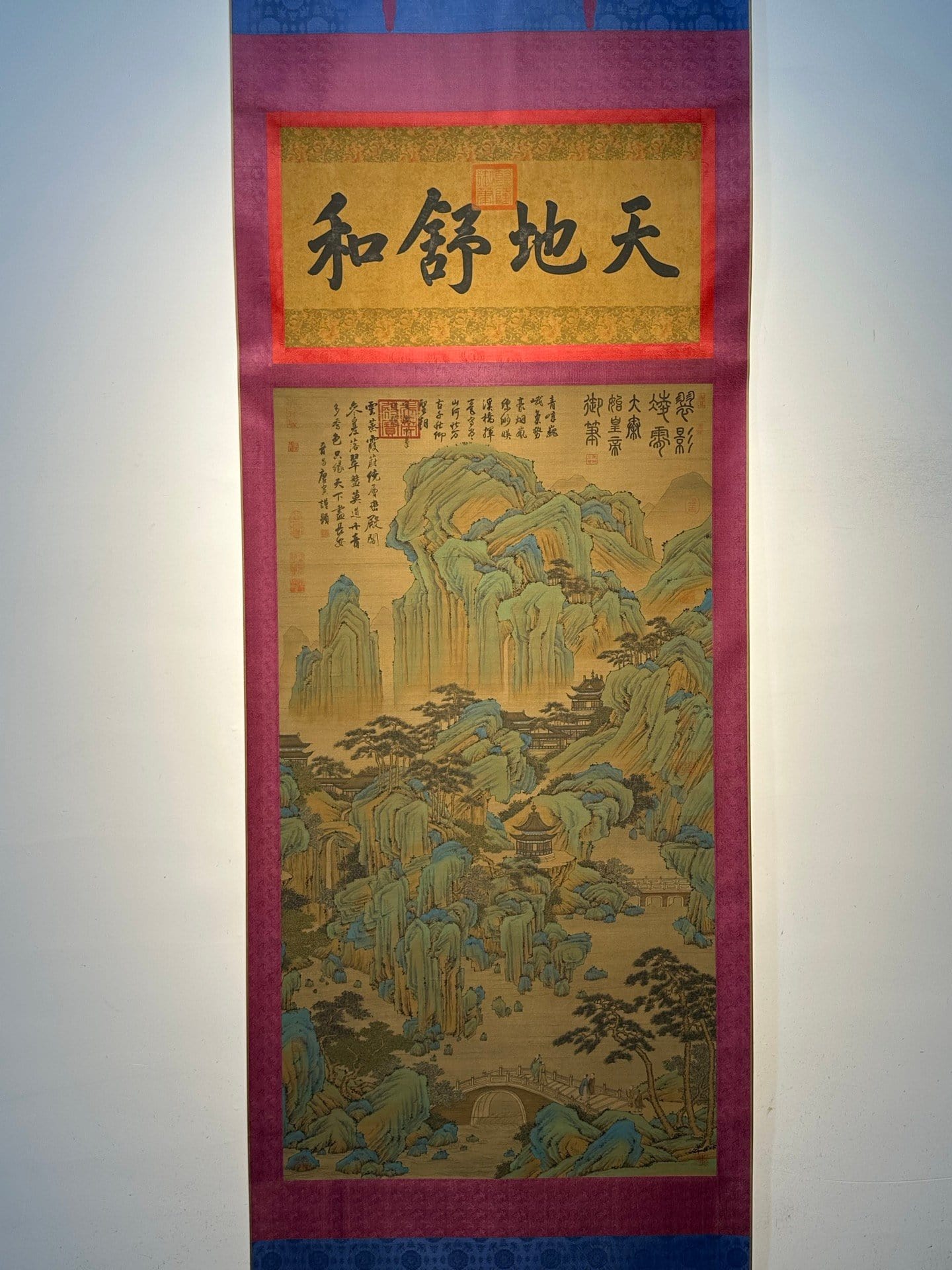 Chinese scroll painting Qing Shi Huang Ying Zheng