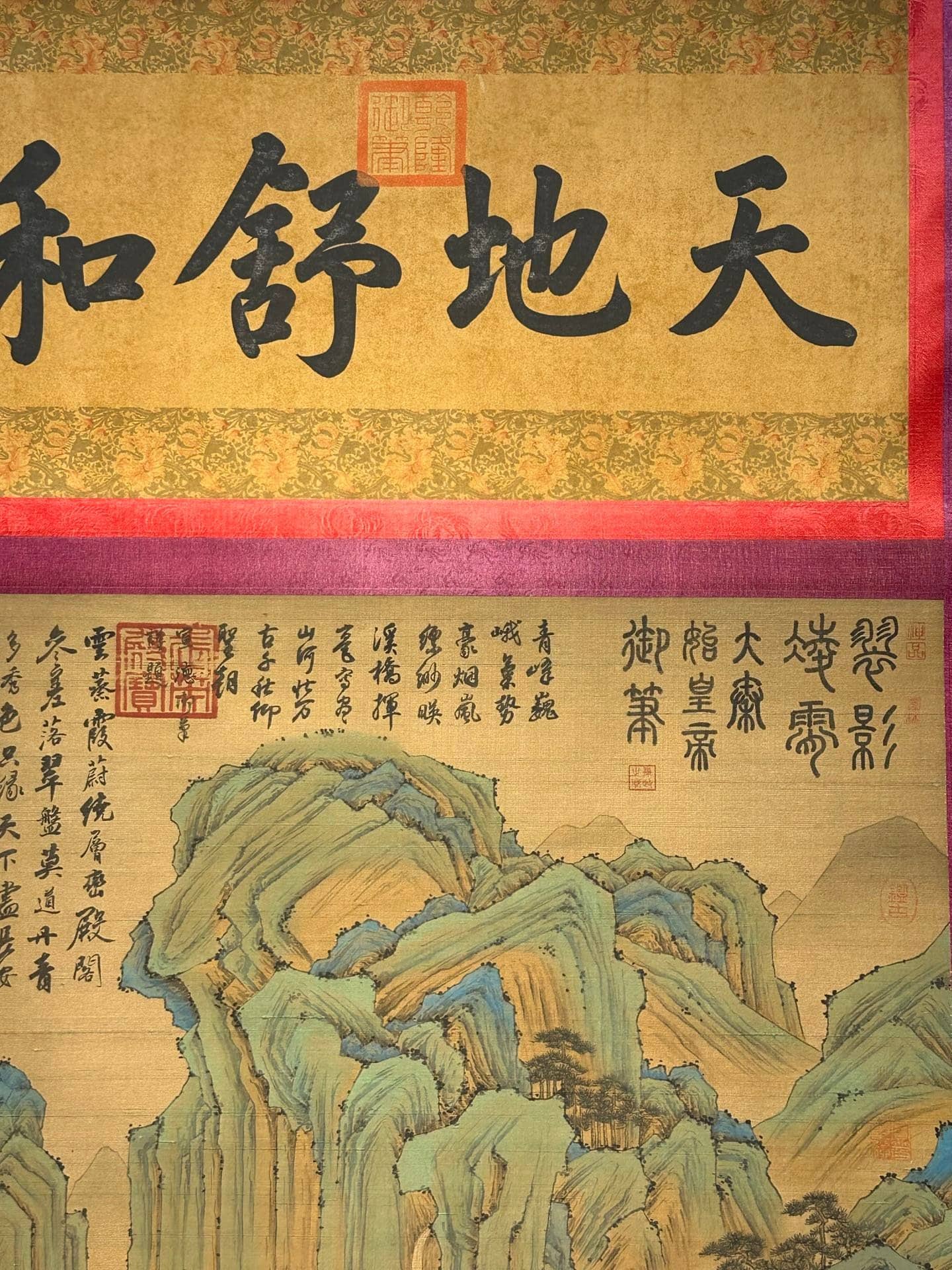 Chinese scroll painting Qing Shi Huang Ying Zheng