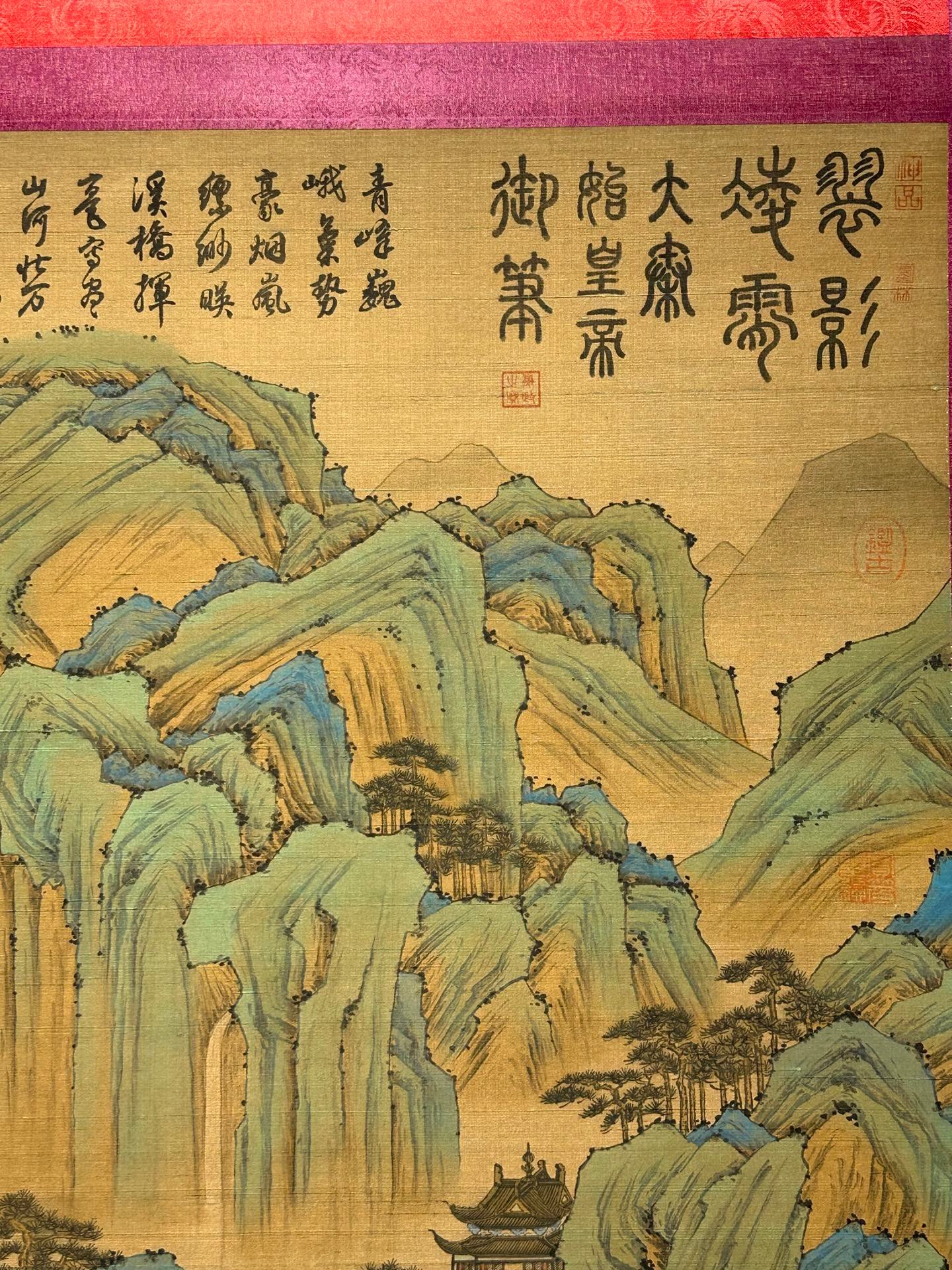 Chinese scroll painting Qing Shi Huang Ying Zheng