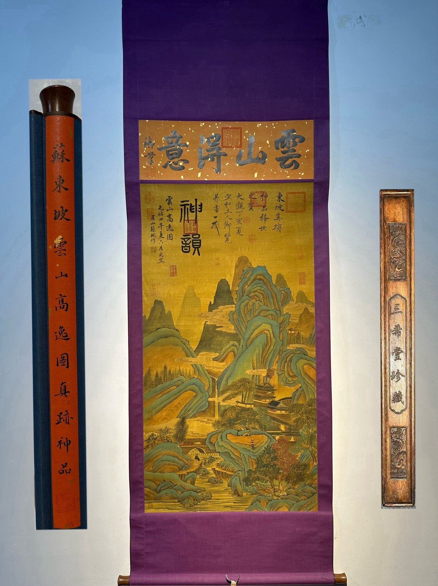 Chinese scroll painting Qing Shi Huang Ying Zheng
