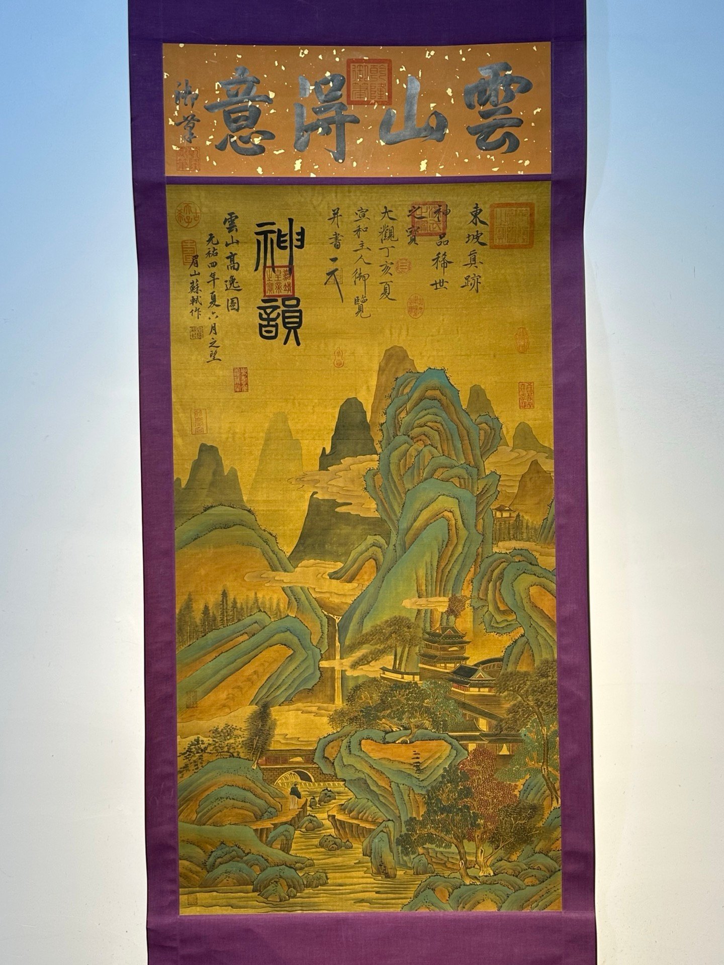 Chinese scroll painting Qing Shi Huang Ying Zheng