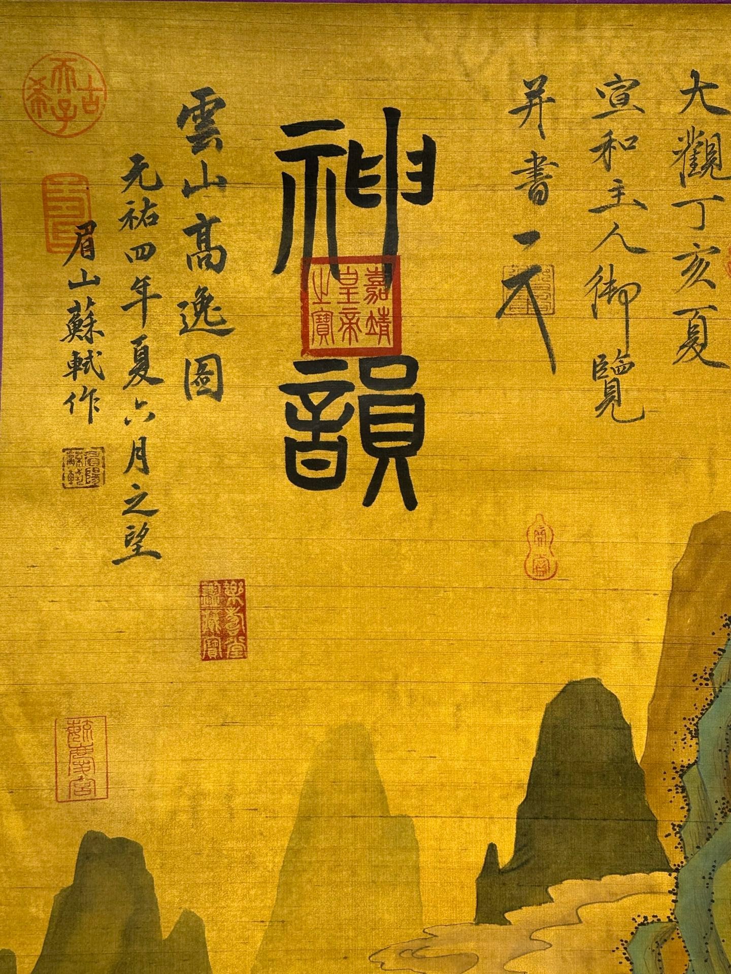 Chinese scroll painting Qing Shi Huang Ying Zheng
