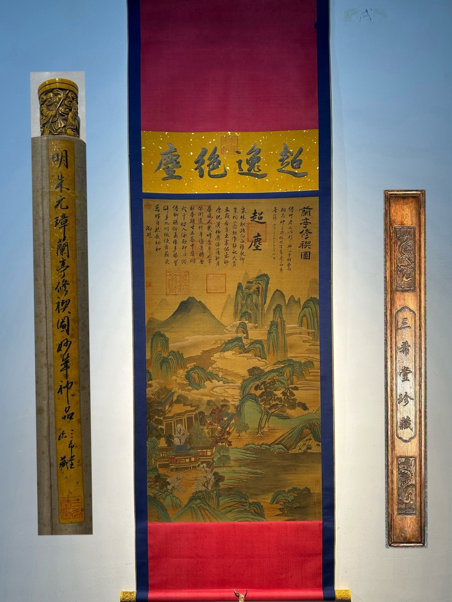 Chinese scroll painting Zhu Yuanzhang