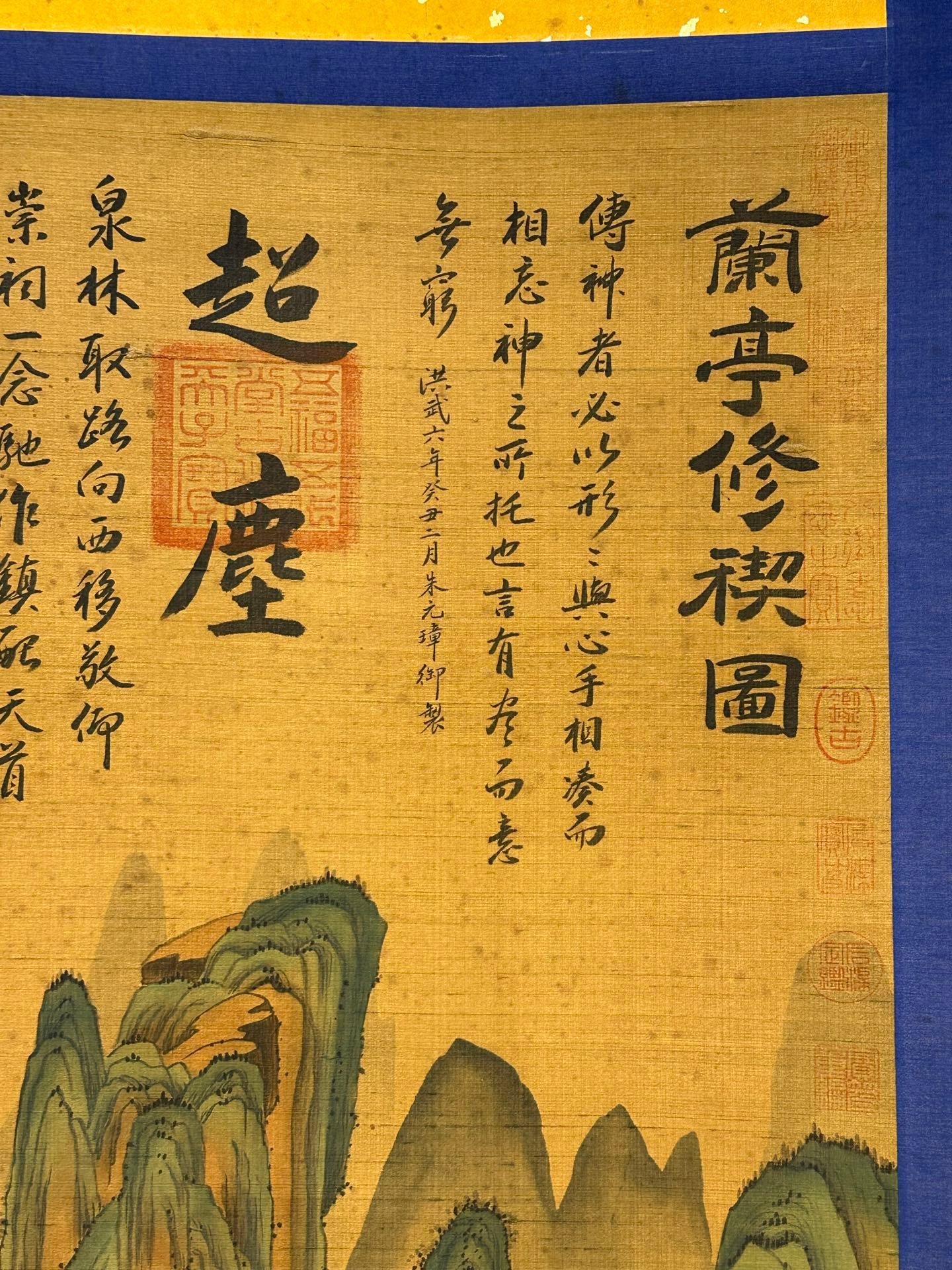 Chinese scroll painting Zhu Yuanzhang