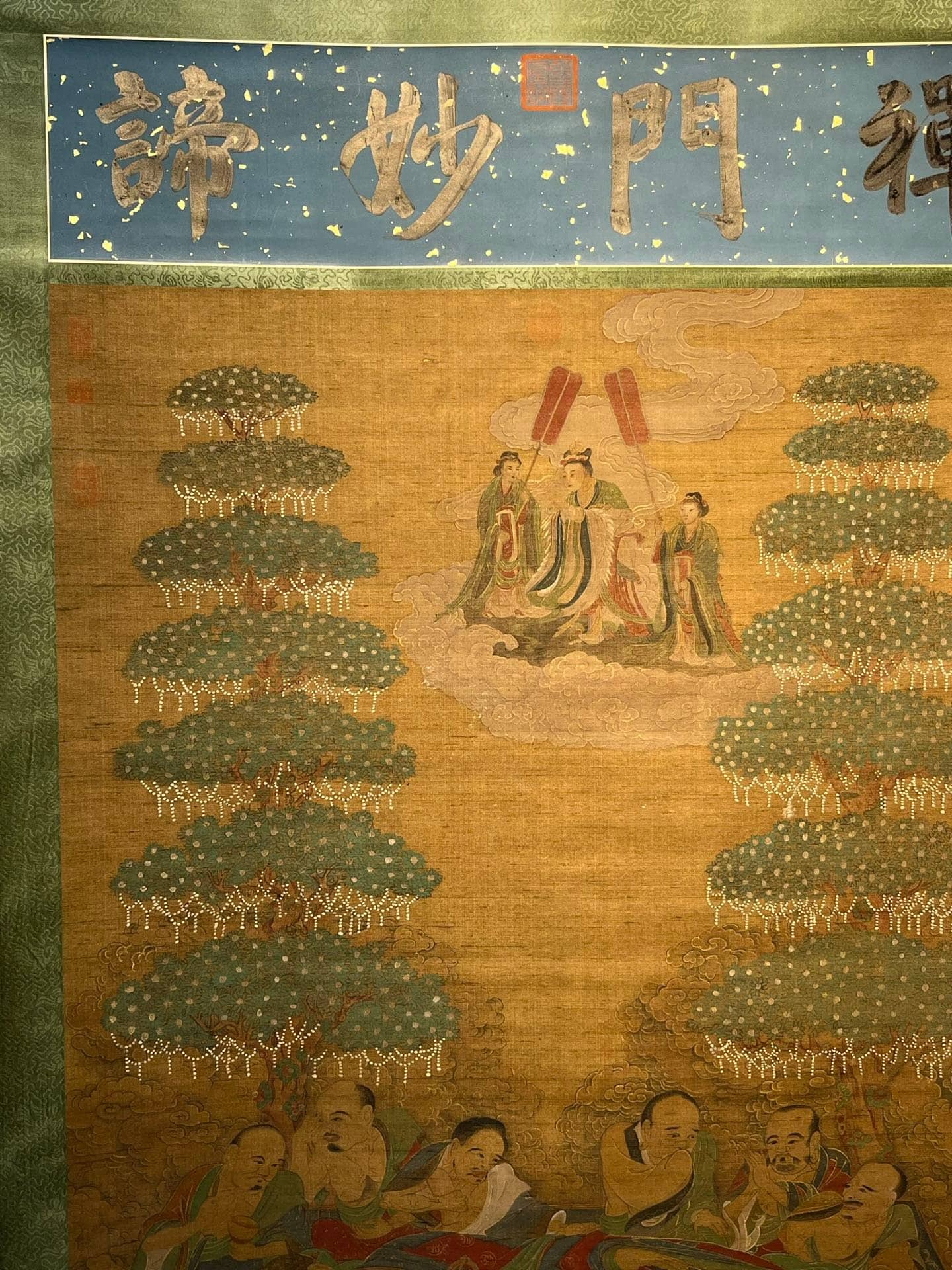 Chinese scroll painting Lu Xinzhong