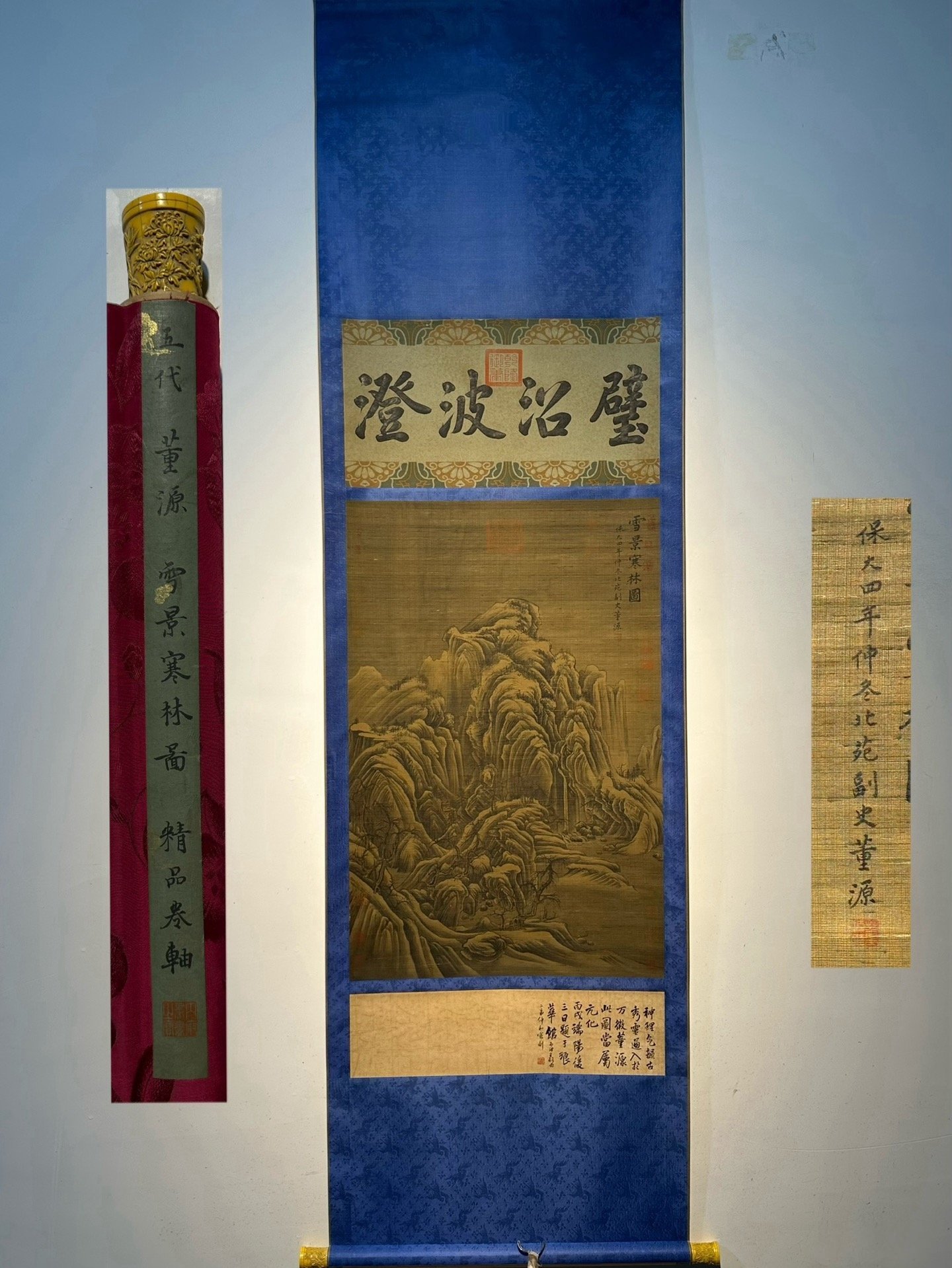 Chinese scroll painting Dong Yuan