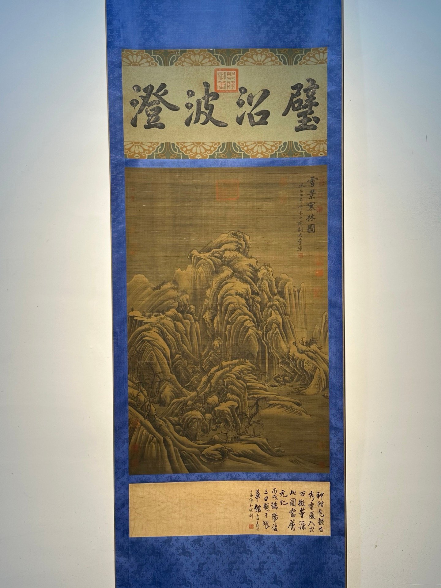 Chinese scroll painting Dong Yuan