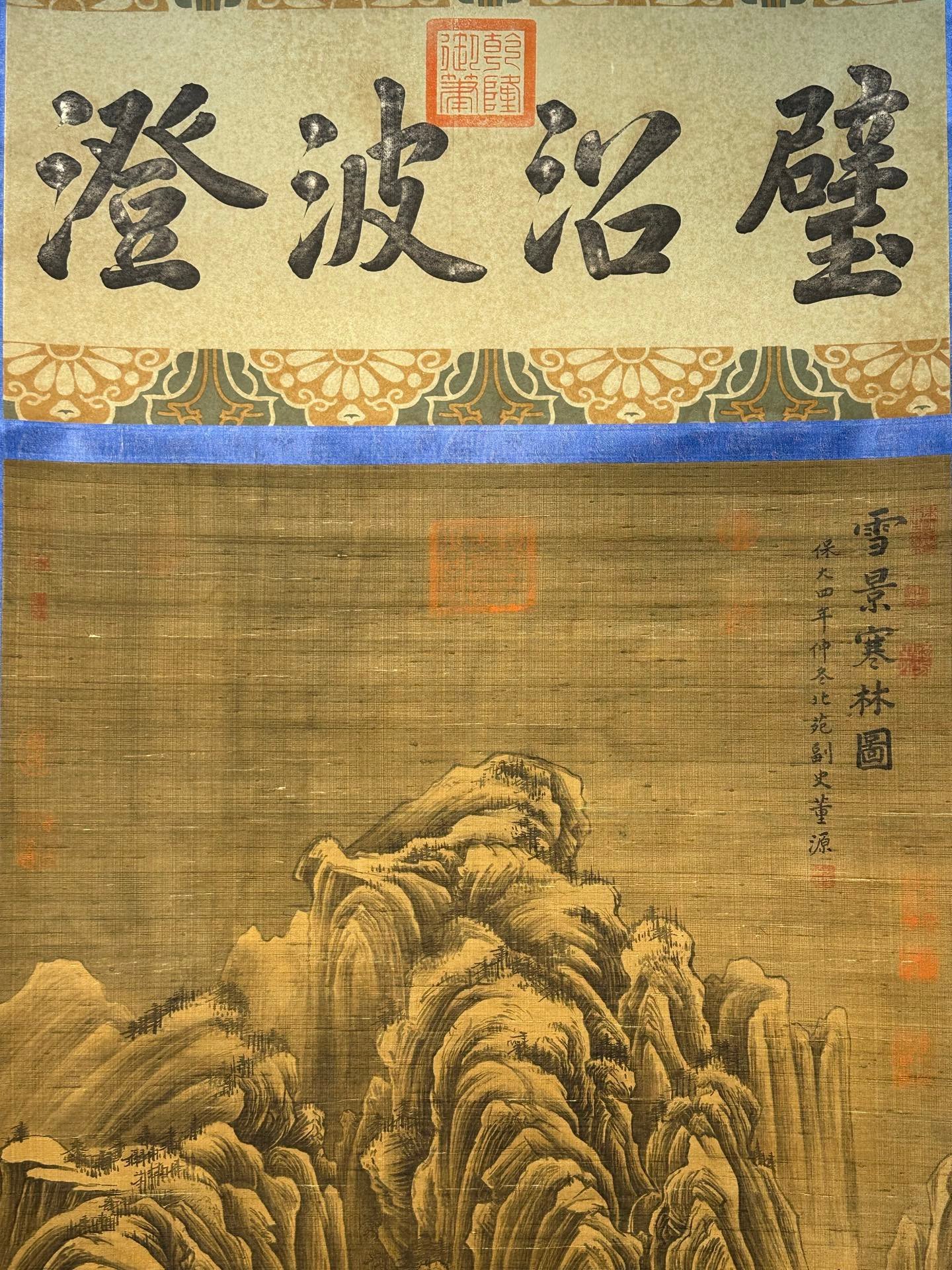 Chinese scroll painting Dong Yuan