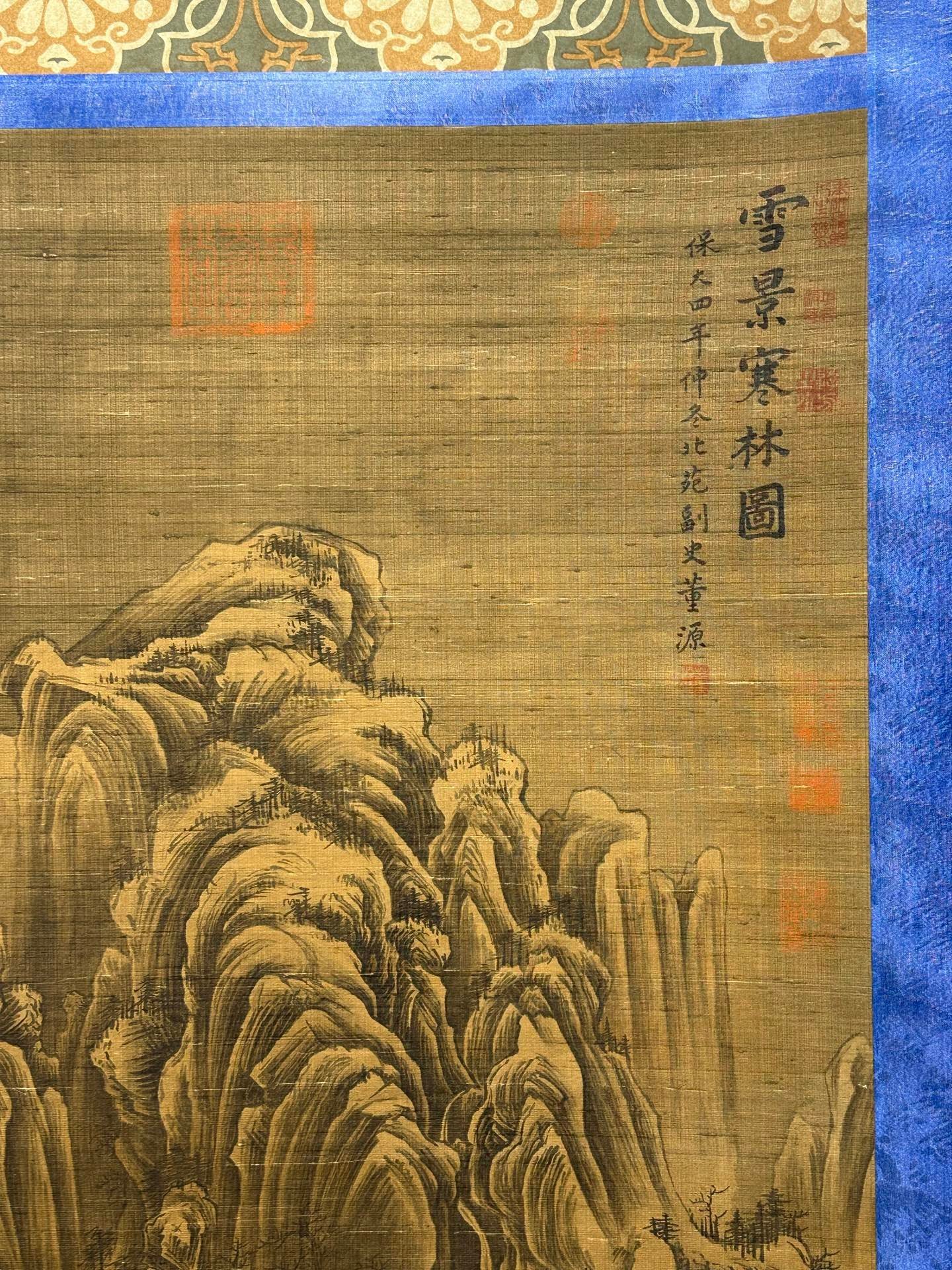 Chinese scroll painting Dong Yuan